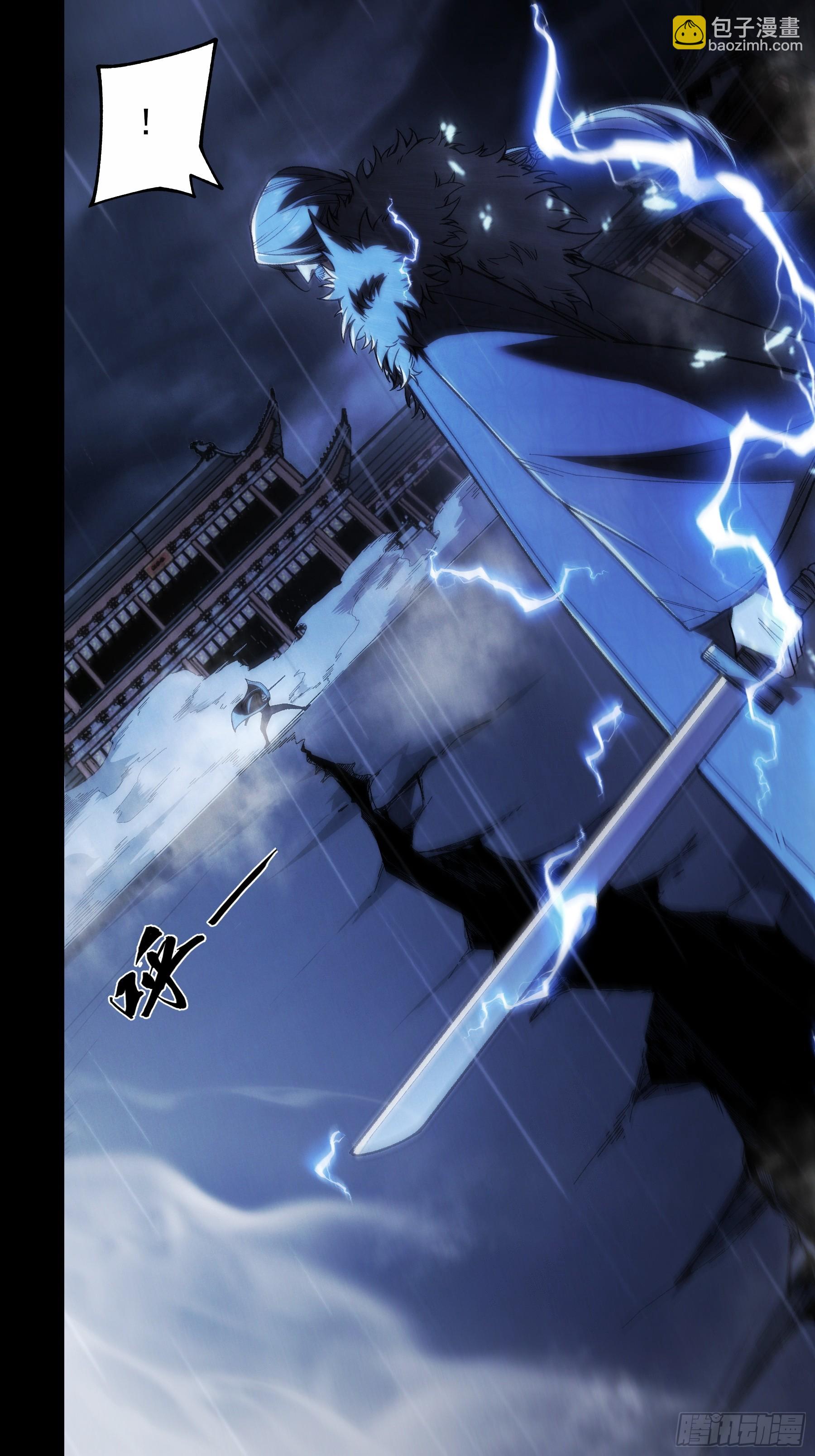 156.混战-第155话