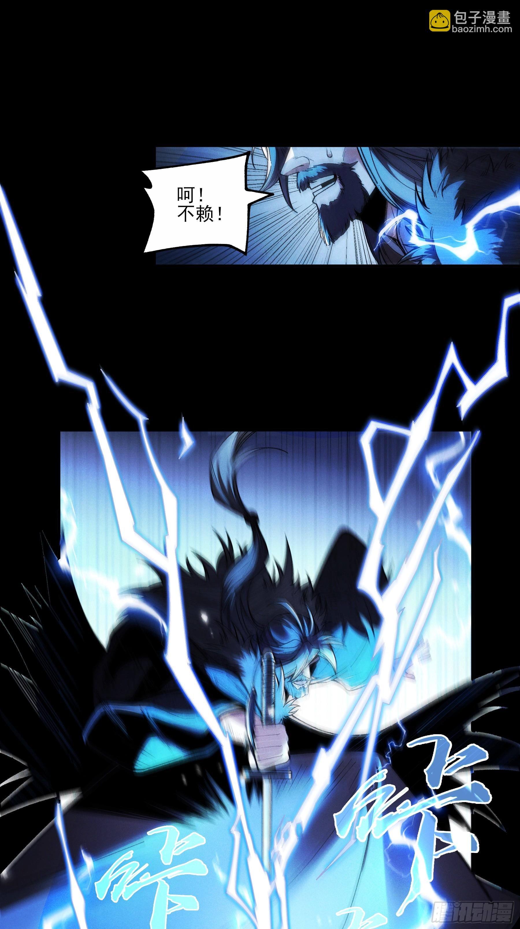 156.混战-第155话