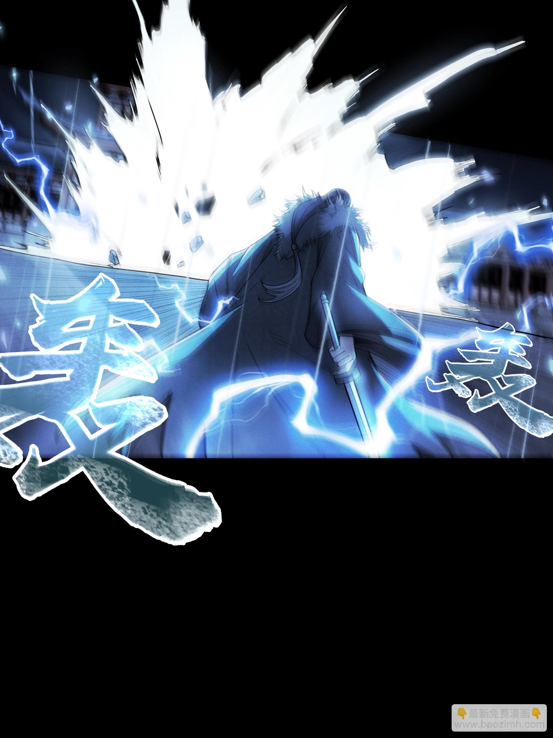 156.混战-第155话