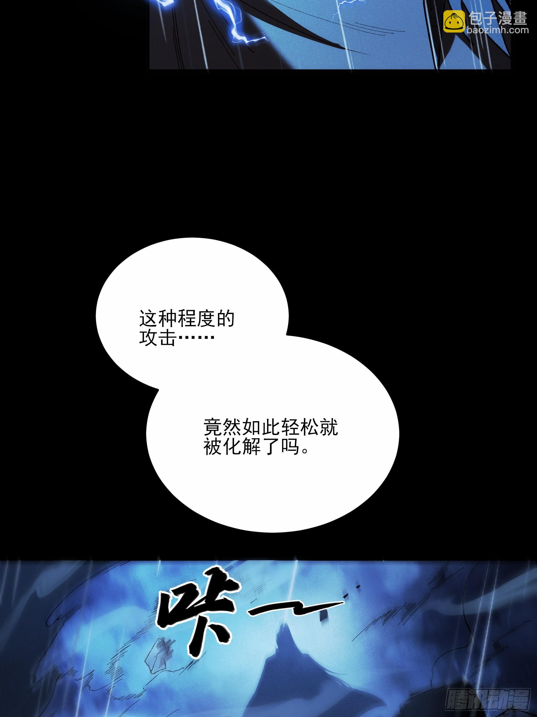 156.混战-第155话