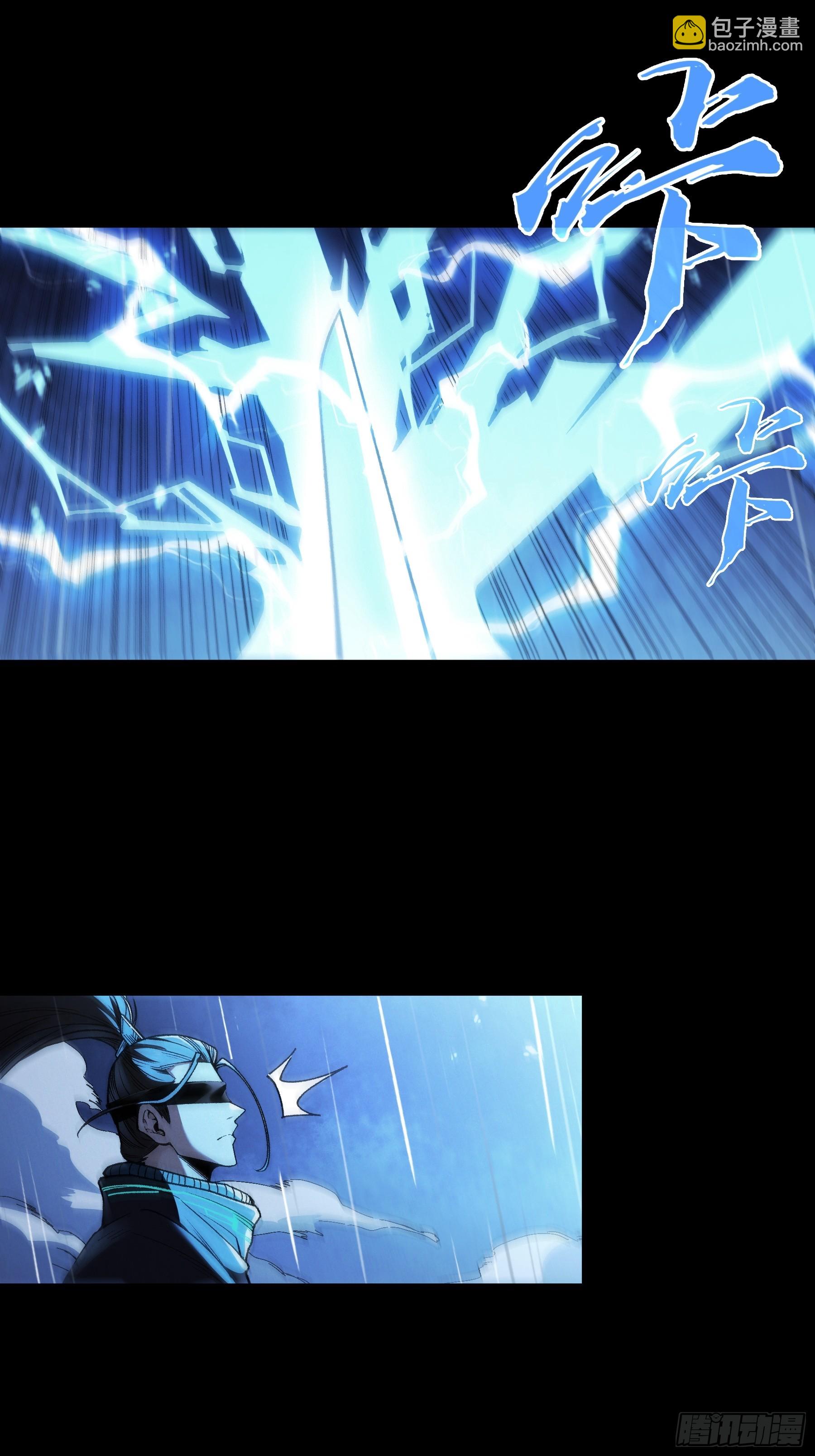 156.混战-第155话