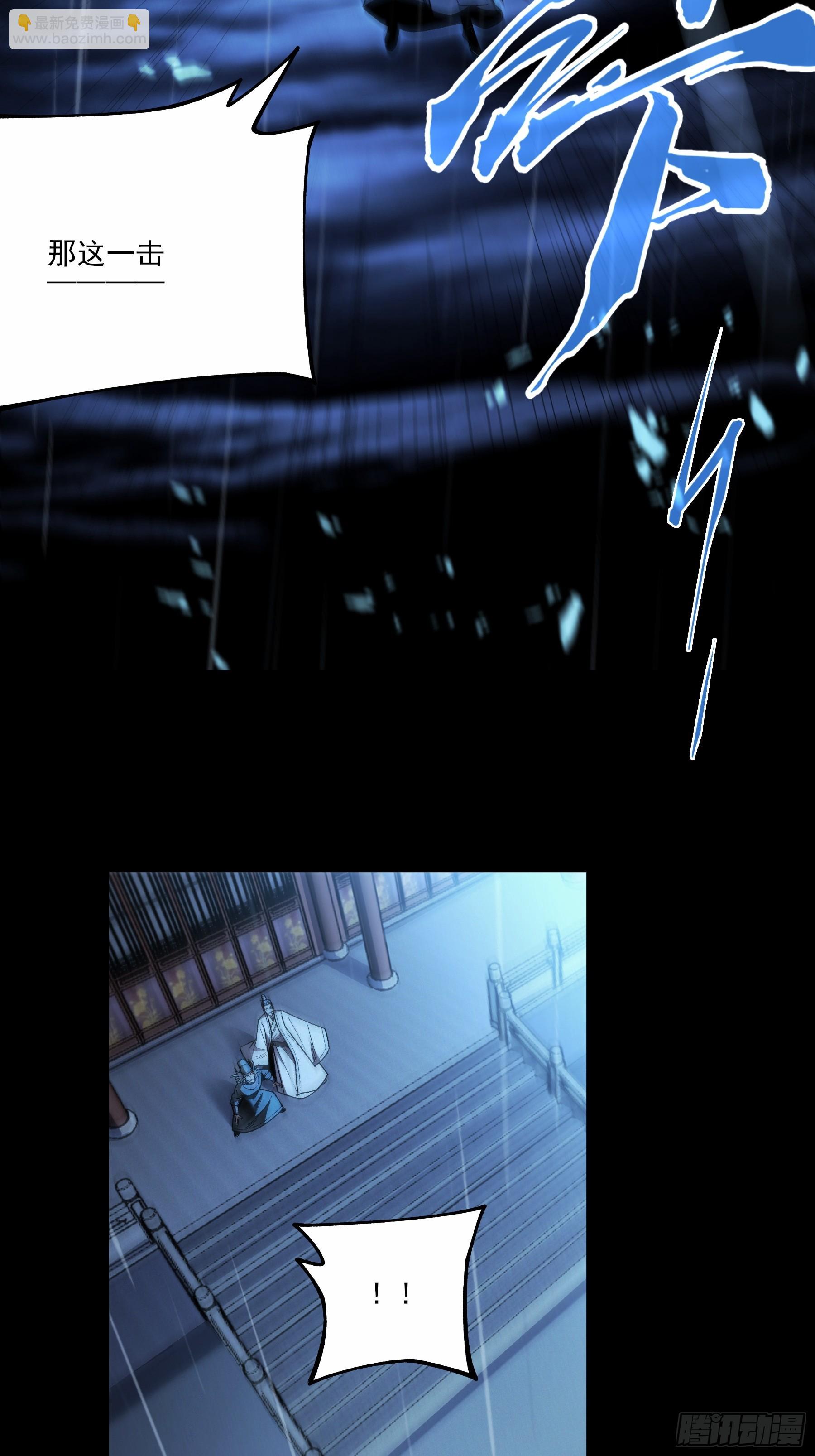 156.混战-第155话