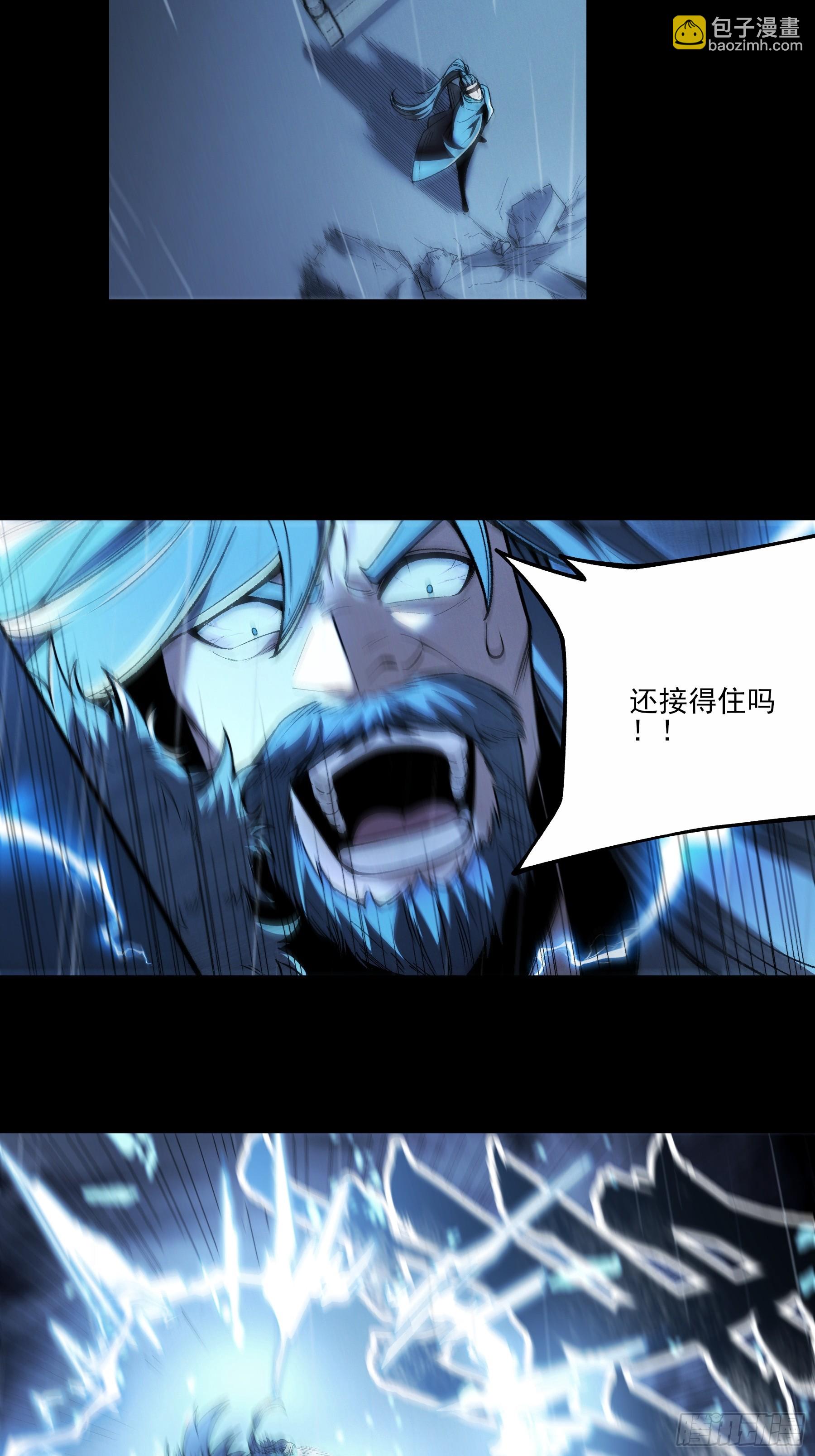 156.混战-第155话