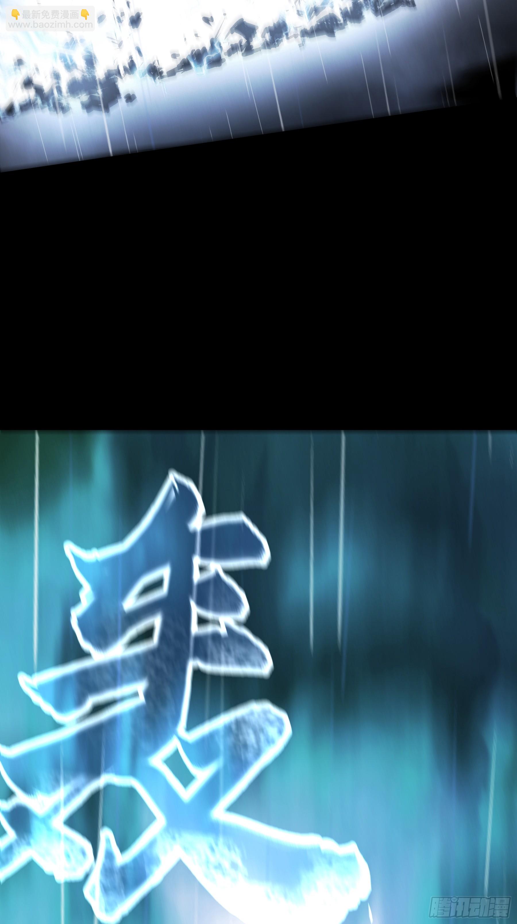 156.混战-第155话