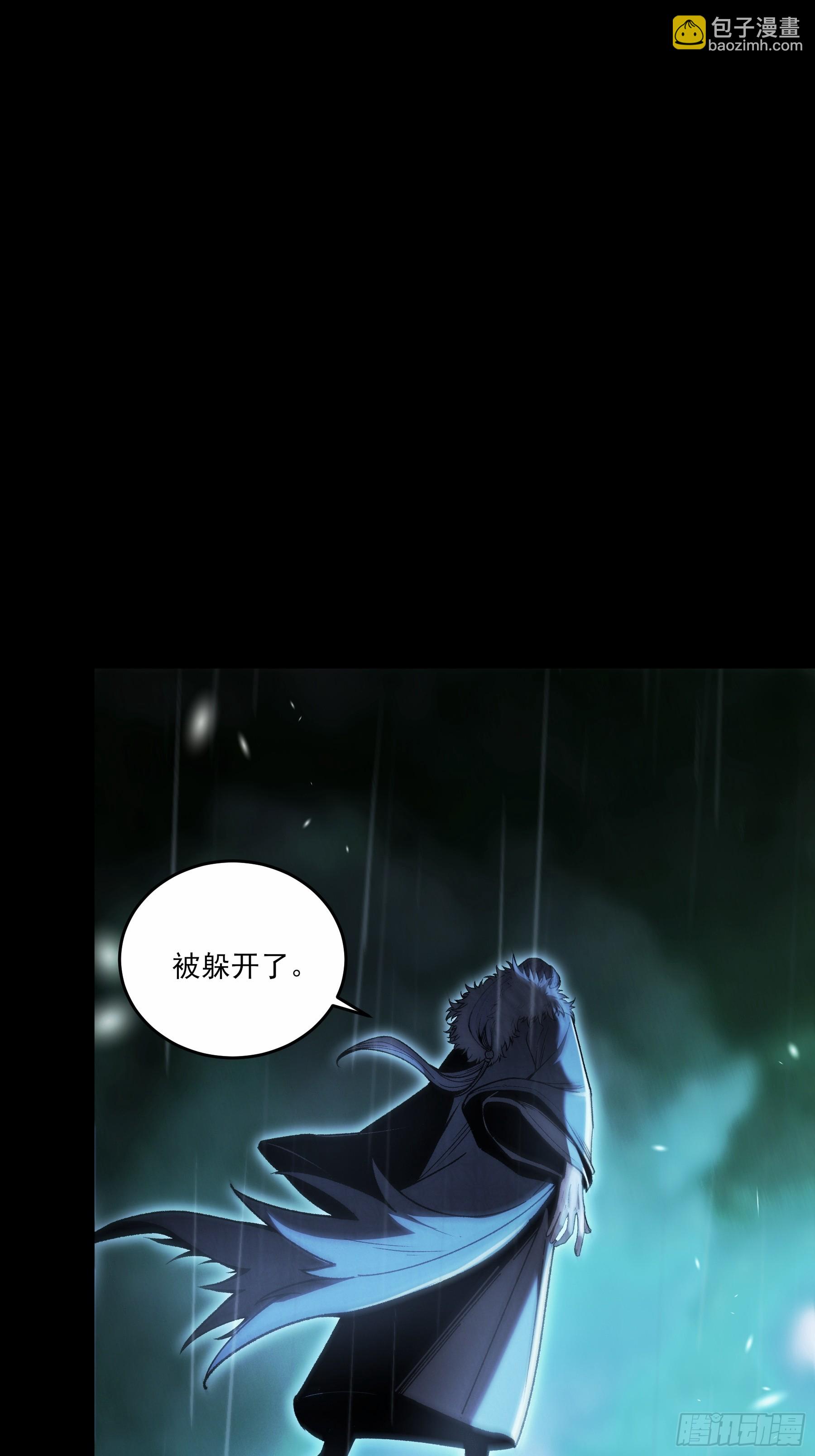 156.混战-第155话