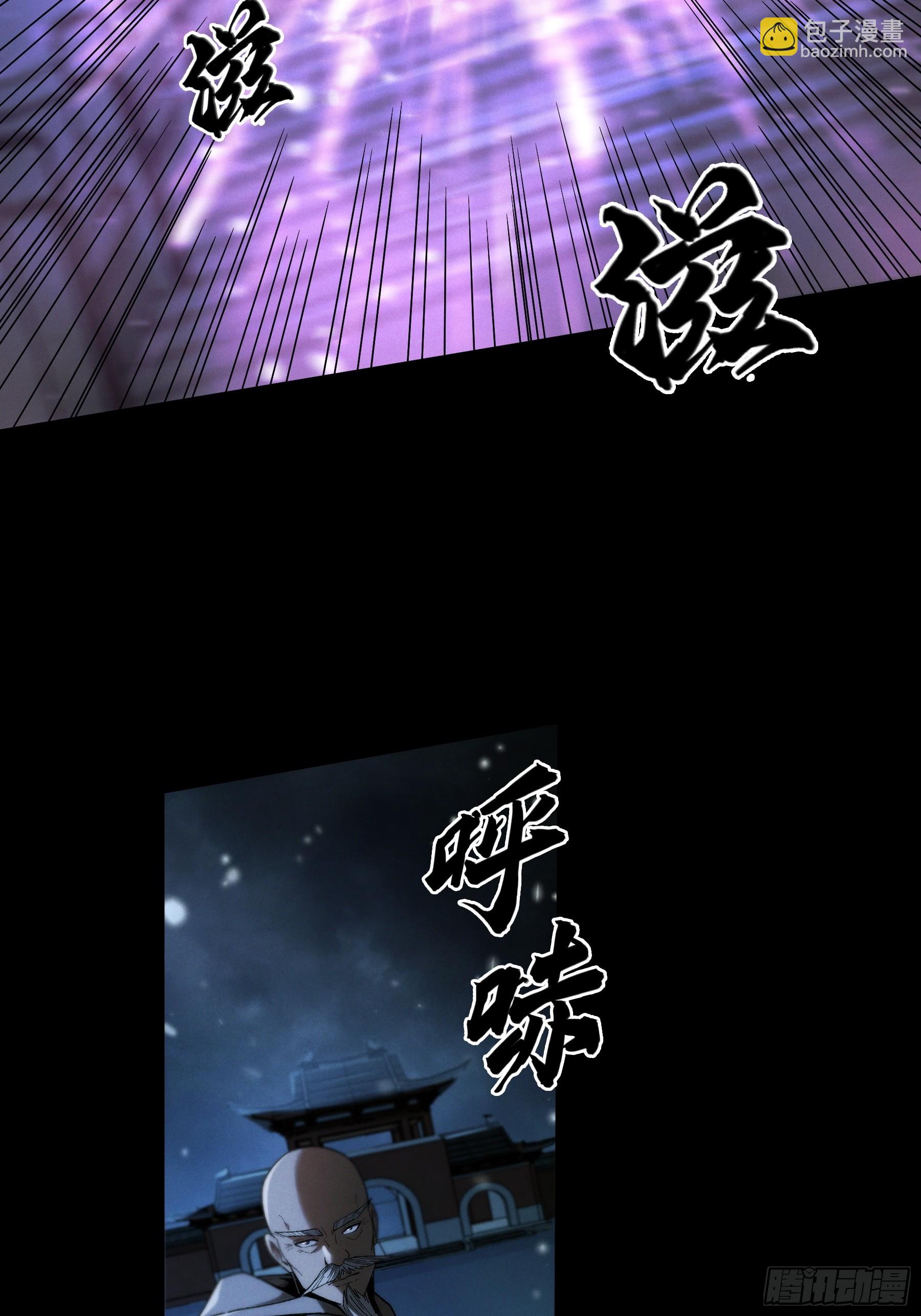 156.混战-第155话