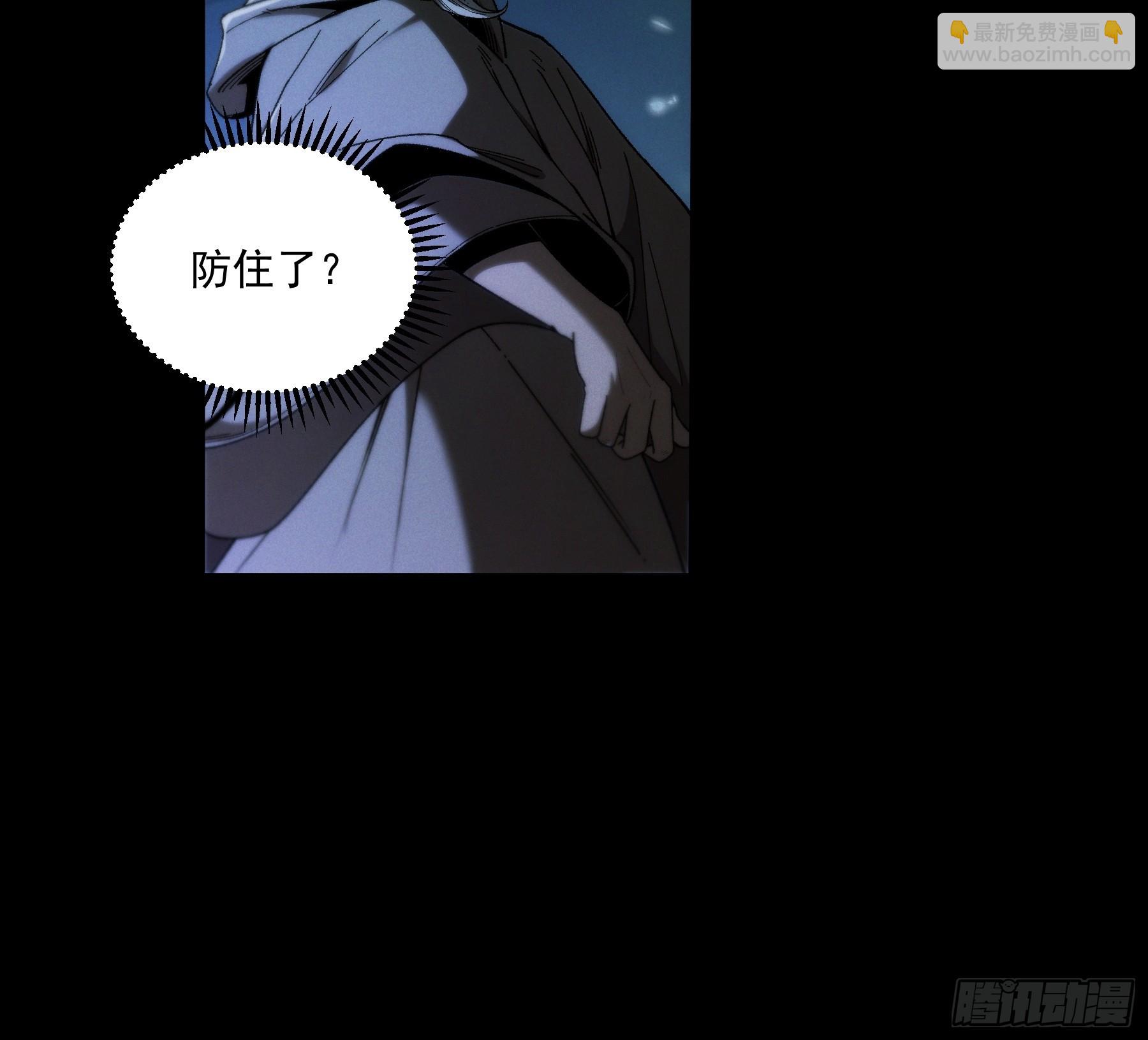 156.混战-第155话