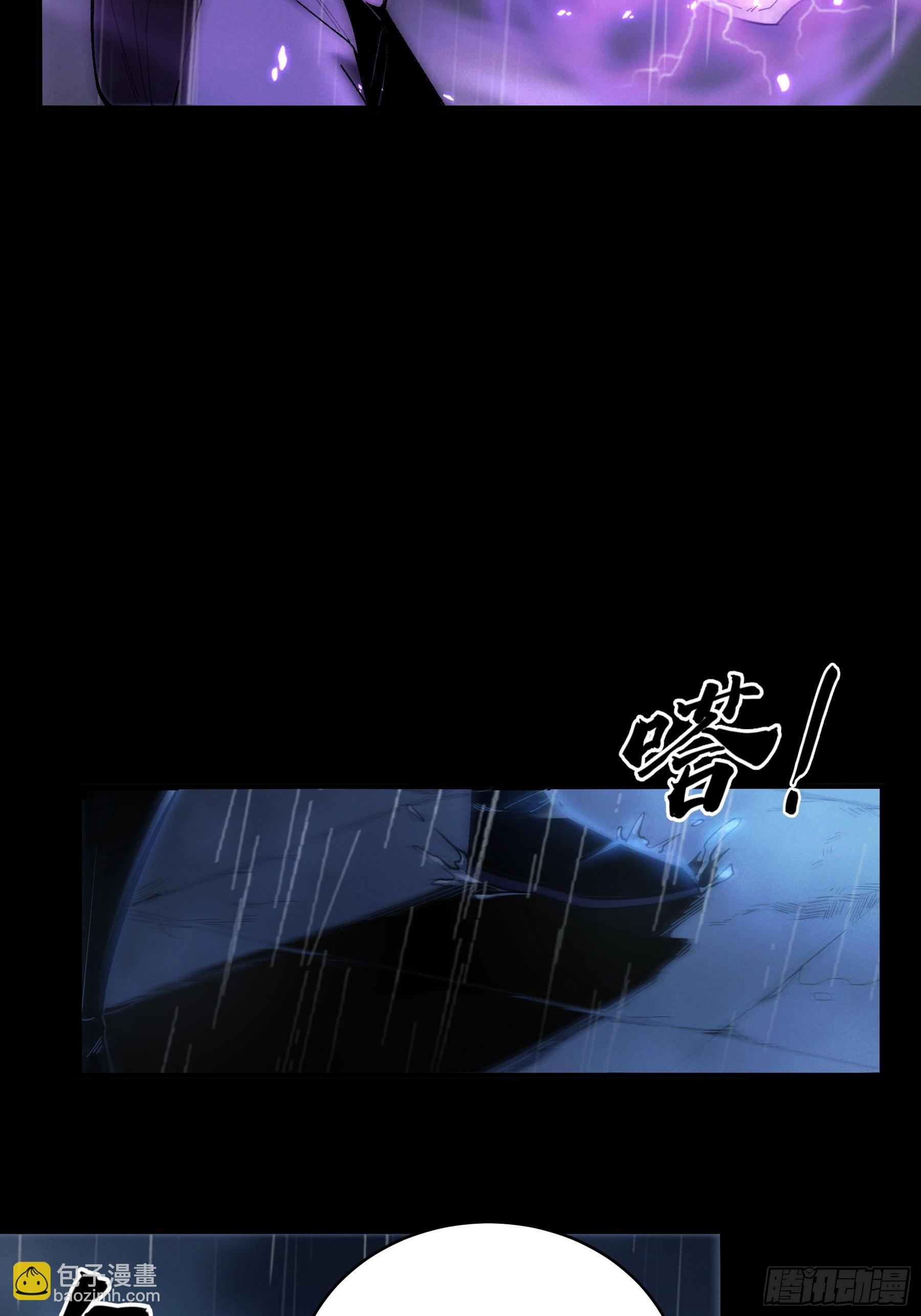 156.混战-第155话