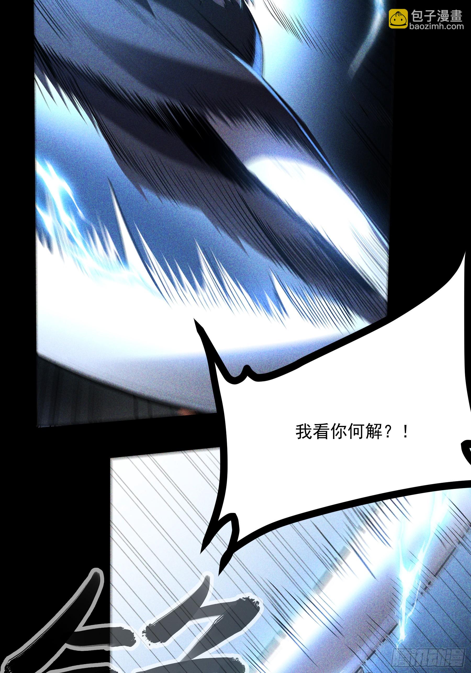 158.背后的高人-第157话