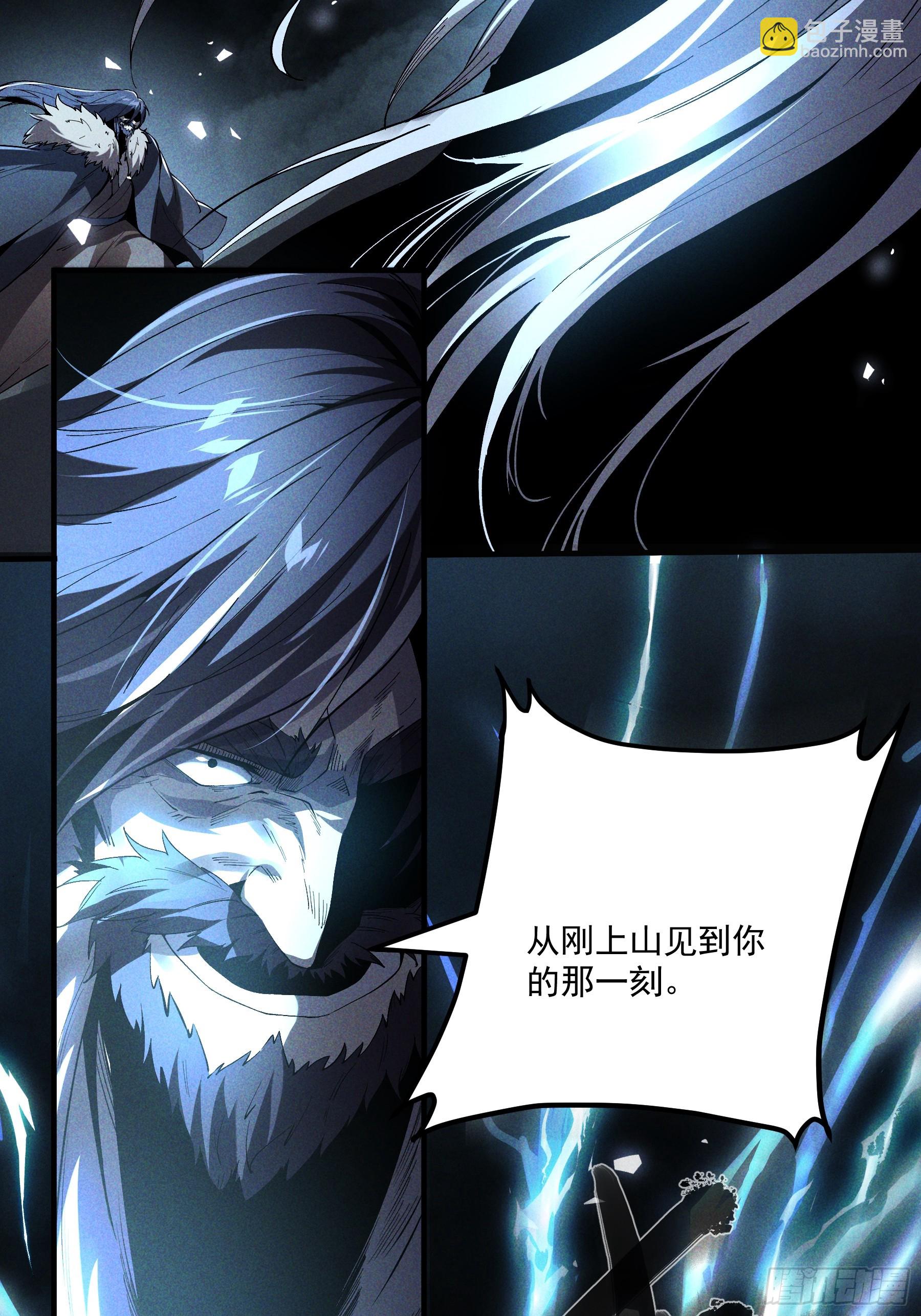 158.背后的高人-第157话