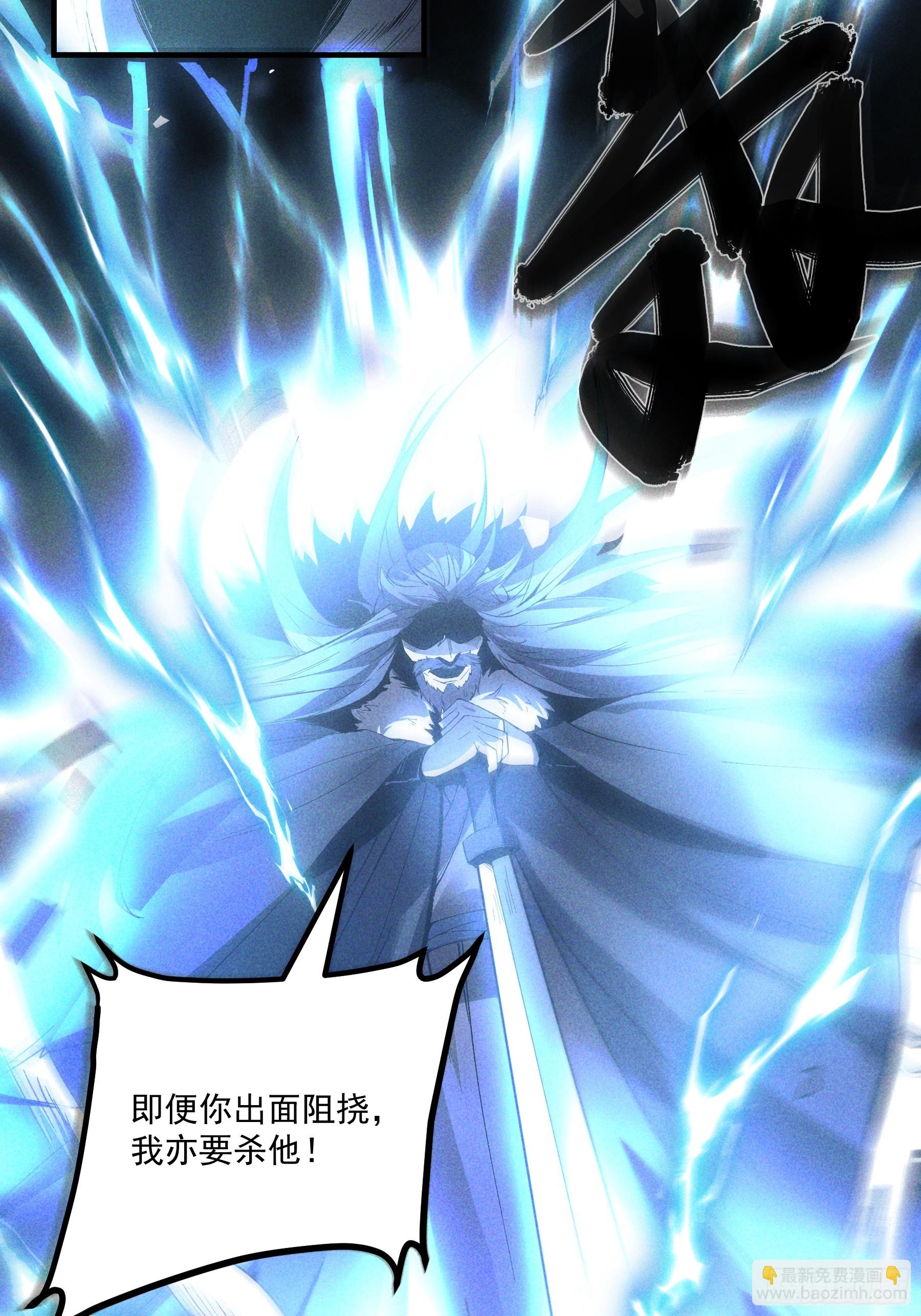 158.背后的高人-第157话