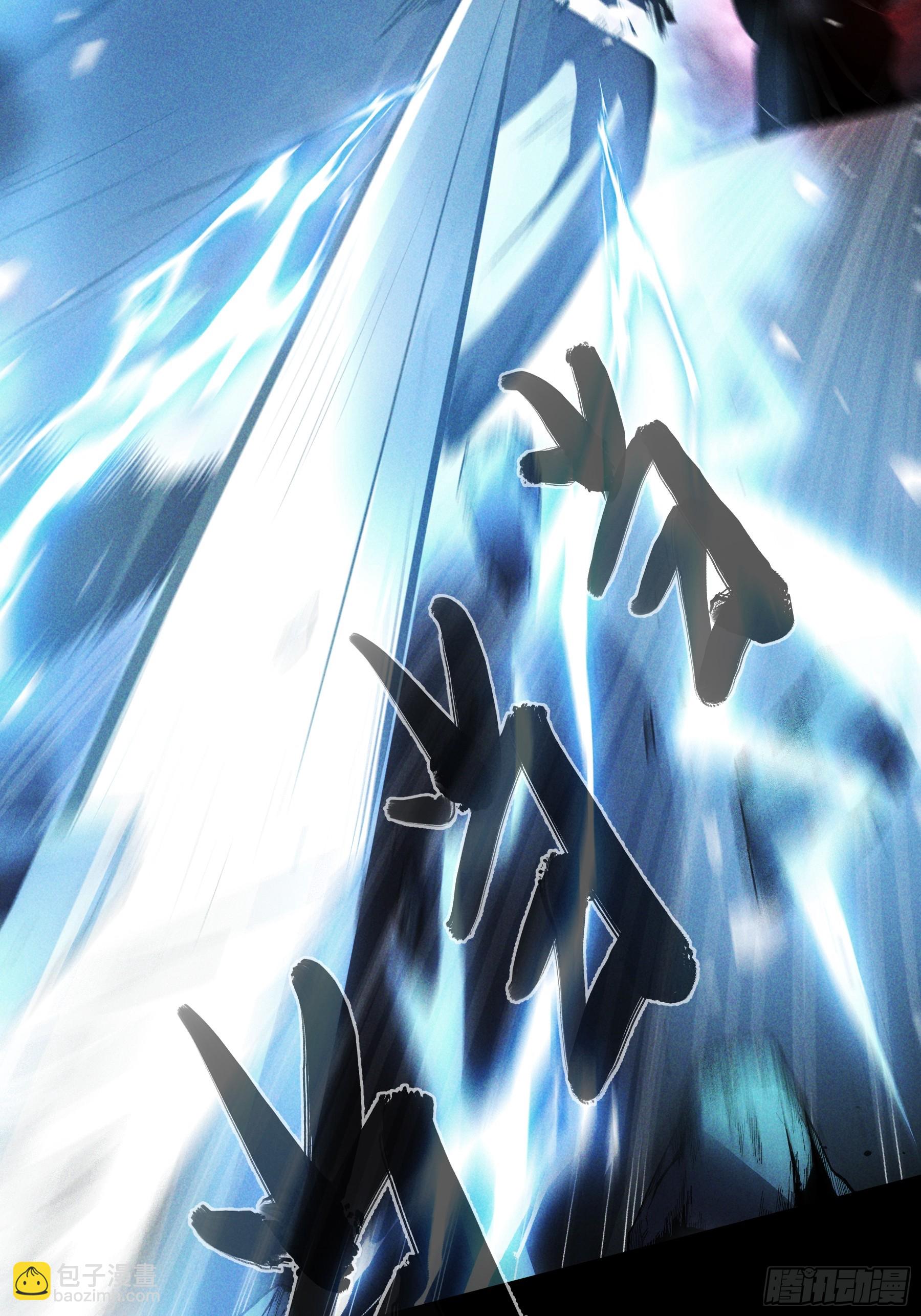 158.背后的高人-第157话