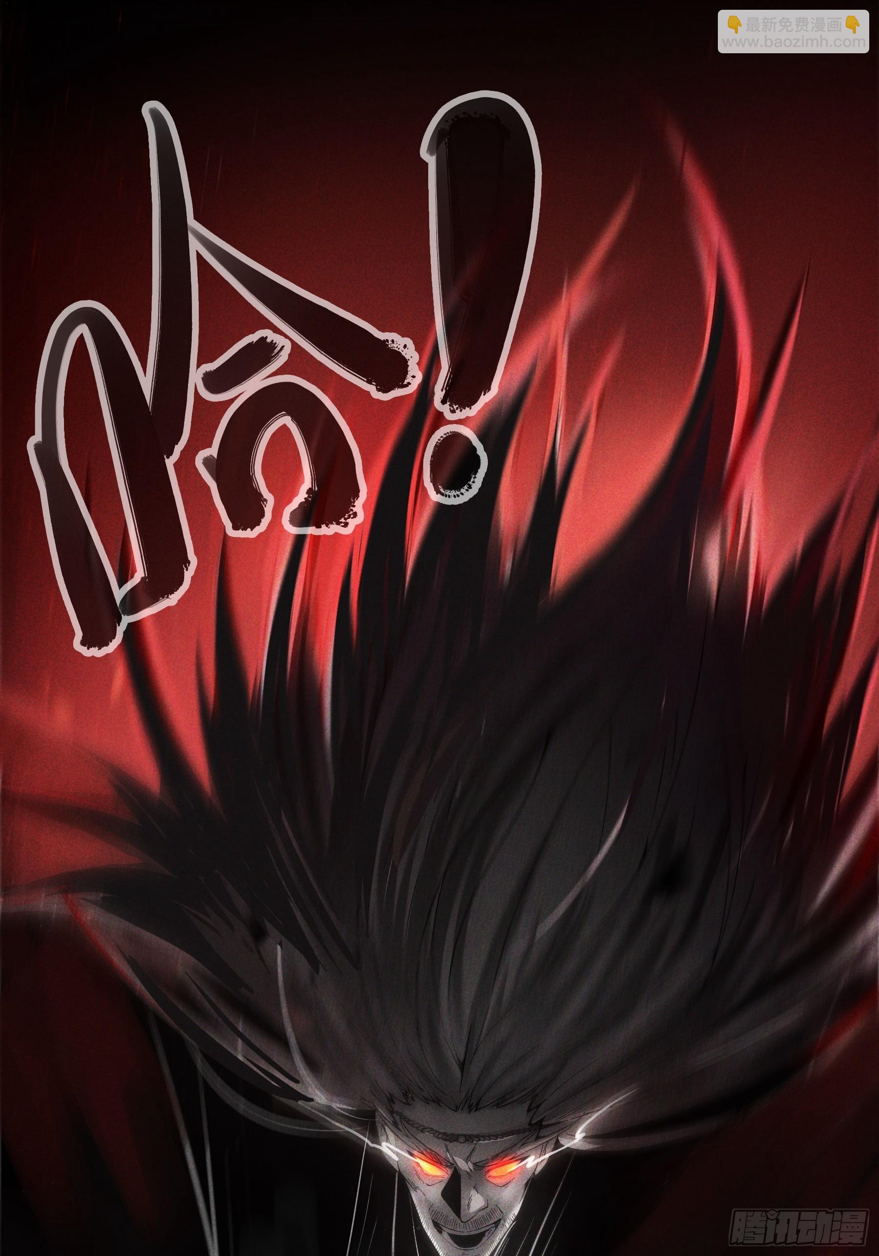 158.背后的高人-第157话