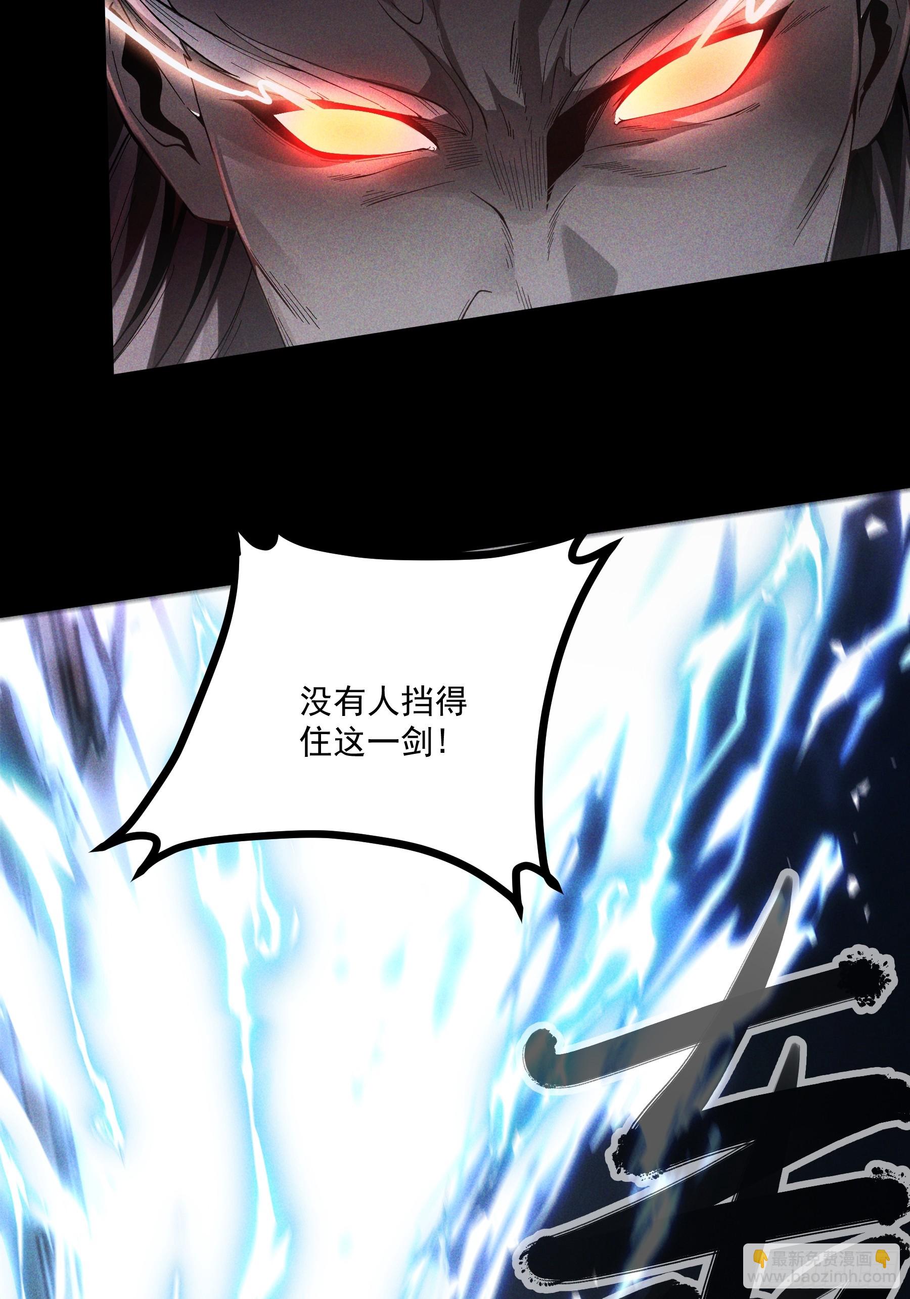 158.背后的高人-第157话