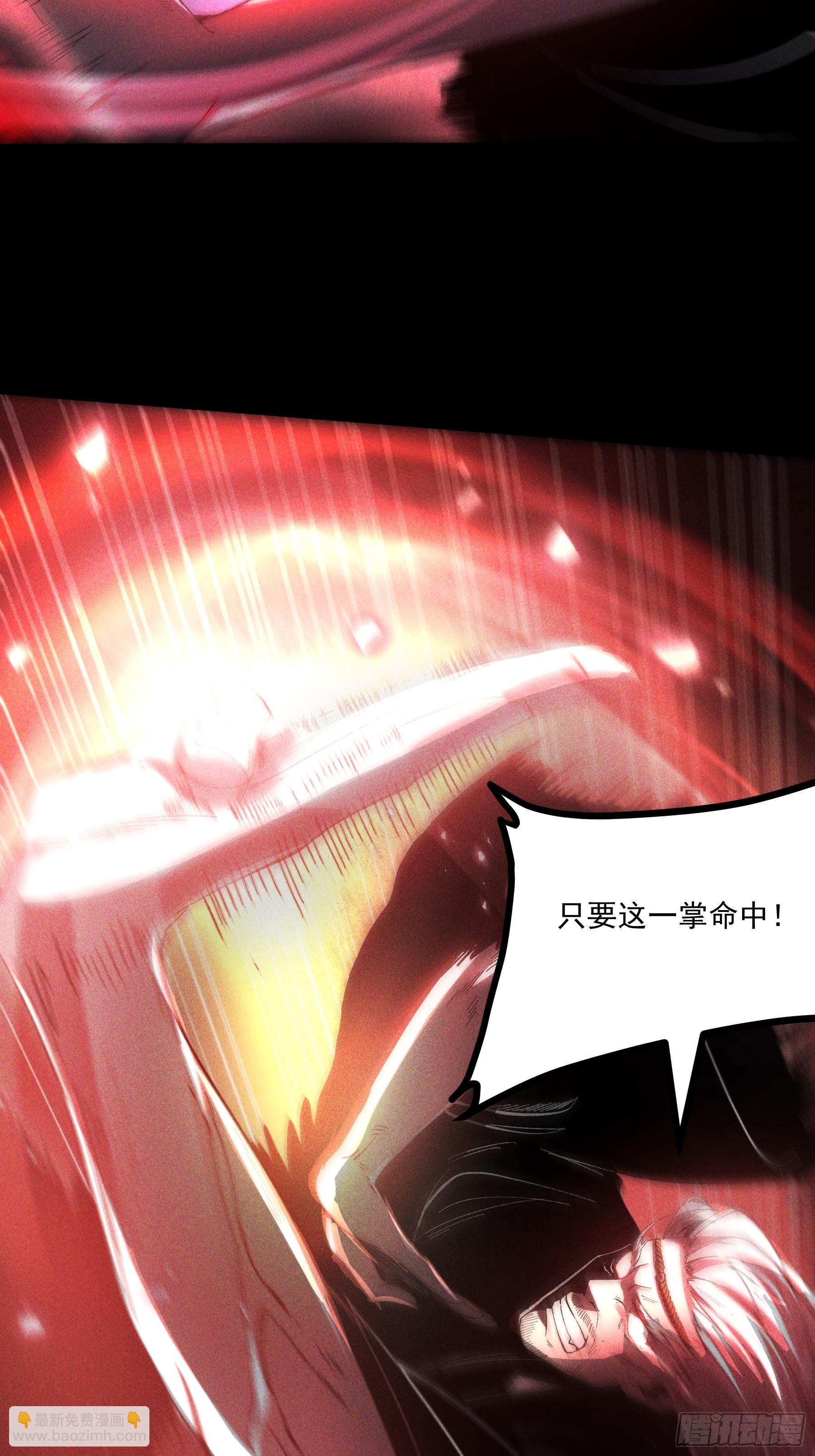 158.背后的高人-第157话