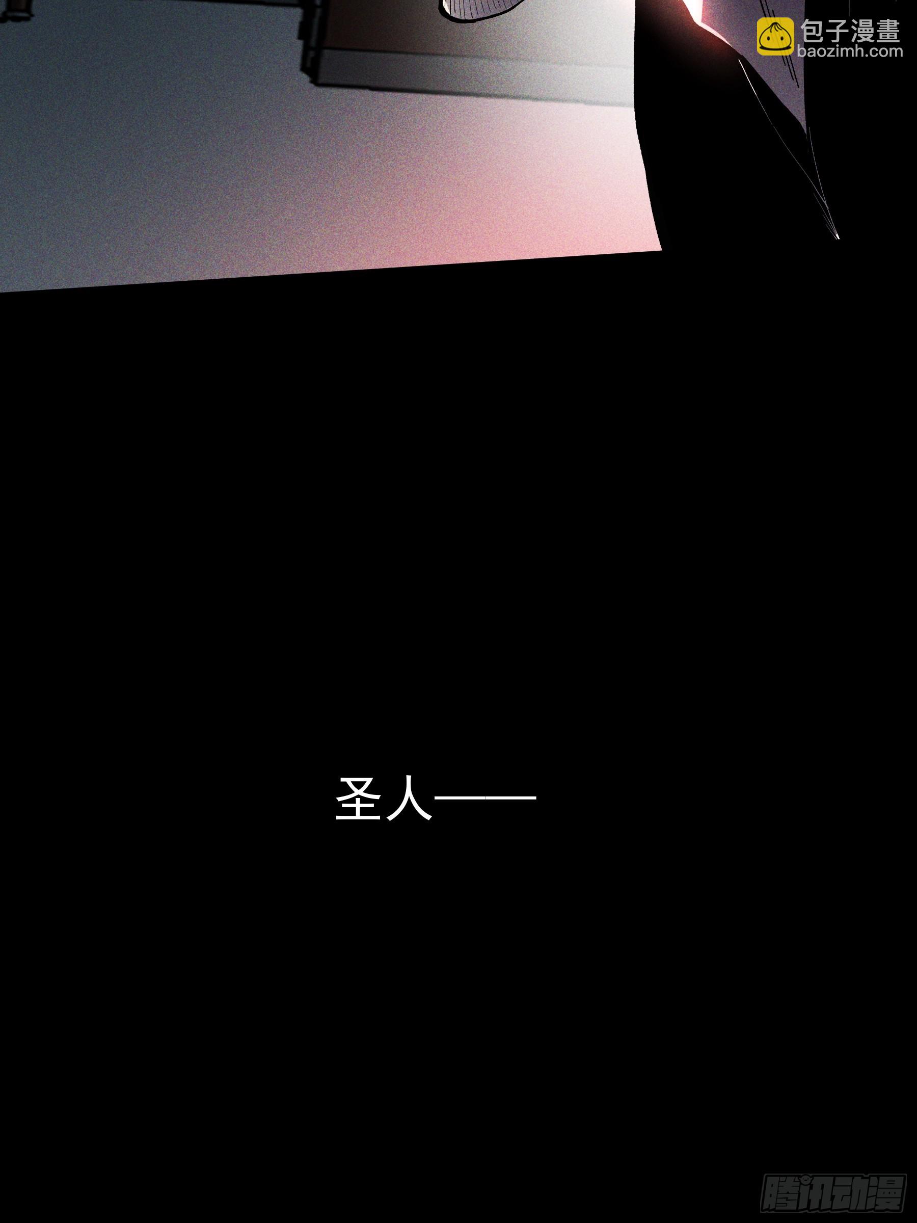 158.背后的高人-第157话