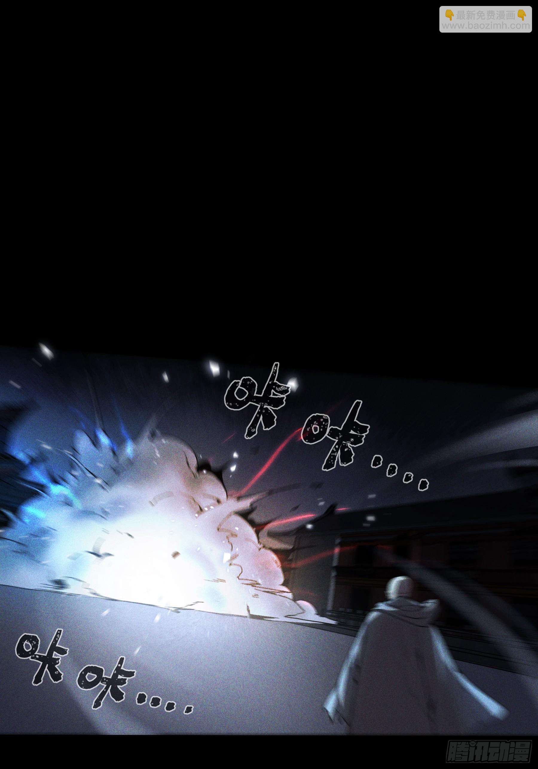 158.背后的高人-第157话