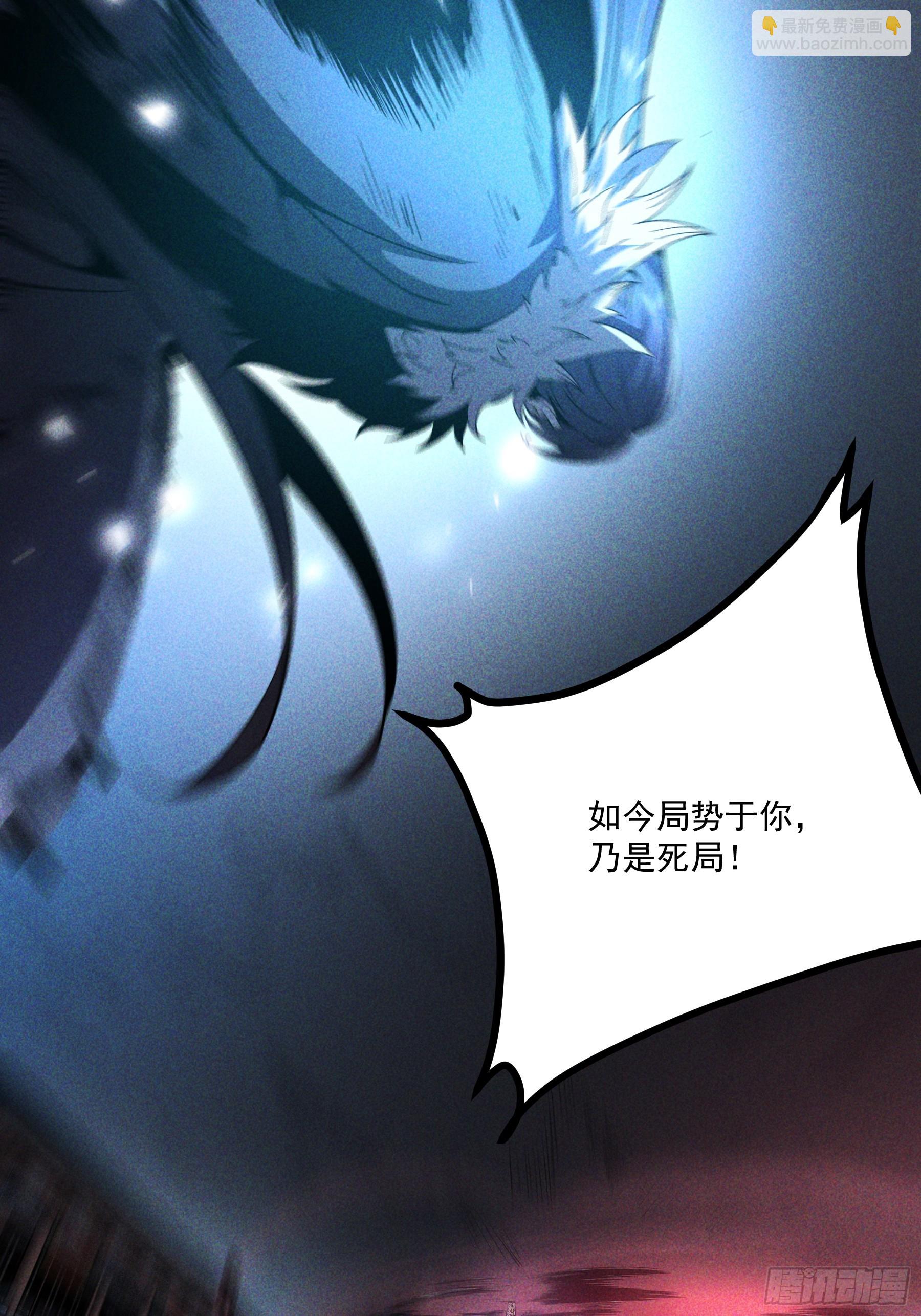 158.背后的高人-第157话