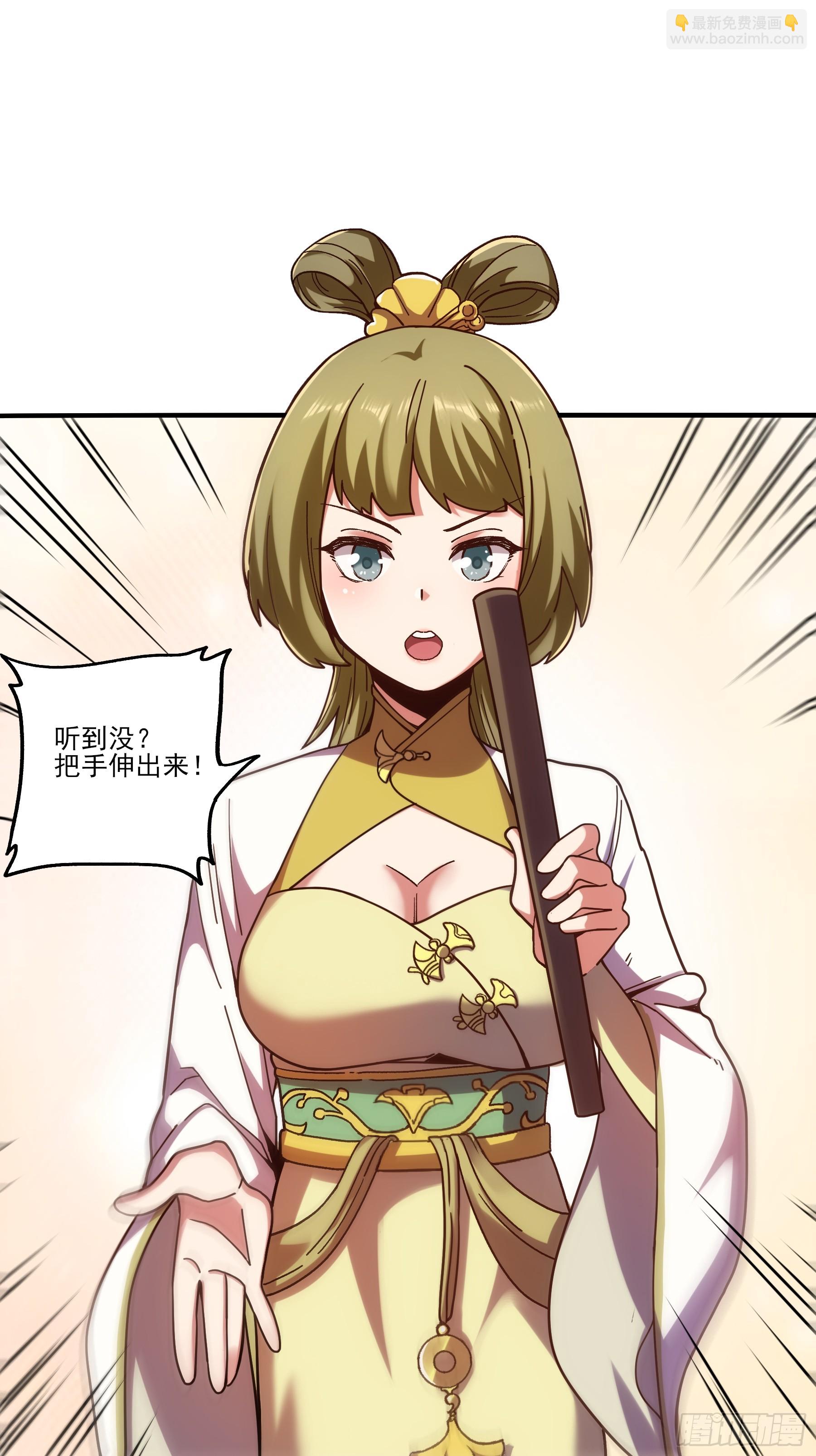 17.&ldquo;你就是那个私生子？&rdquo;-第17话