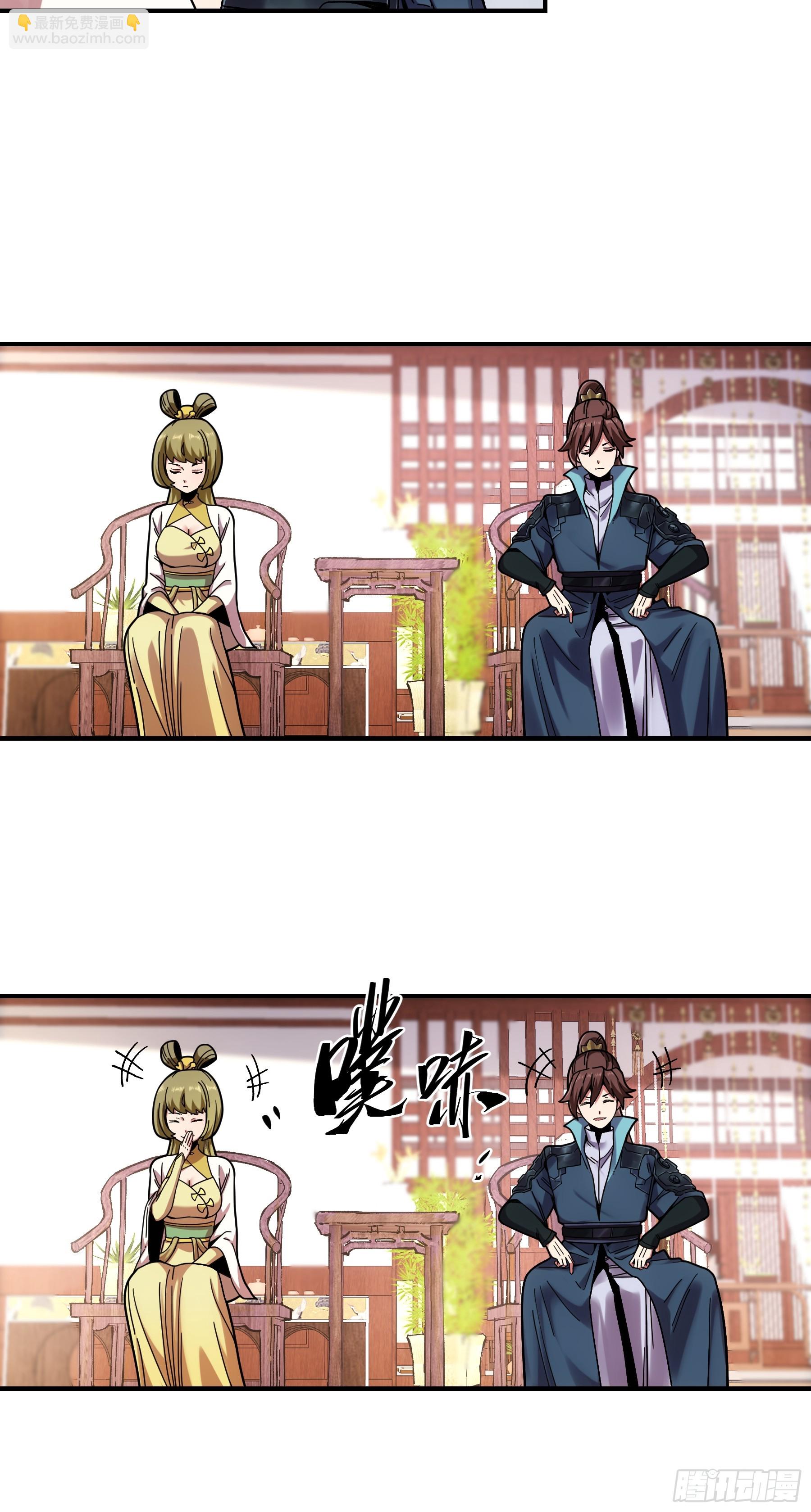 17.&ldquo;你就是那个私生子？&rdquo;-第17话