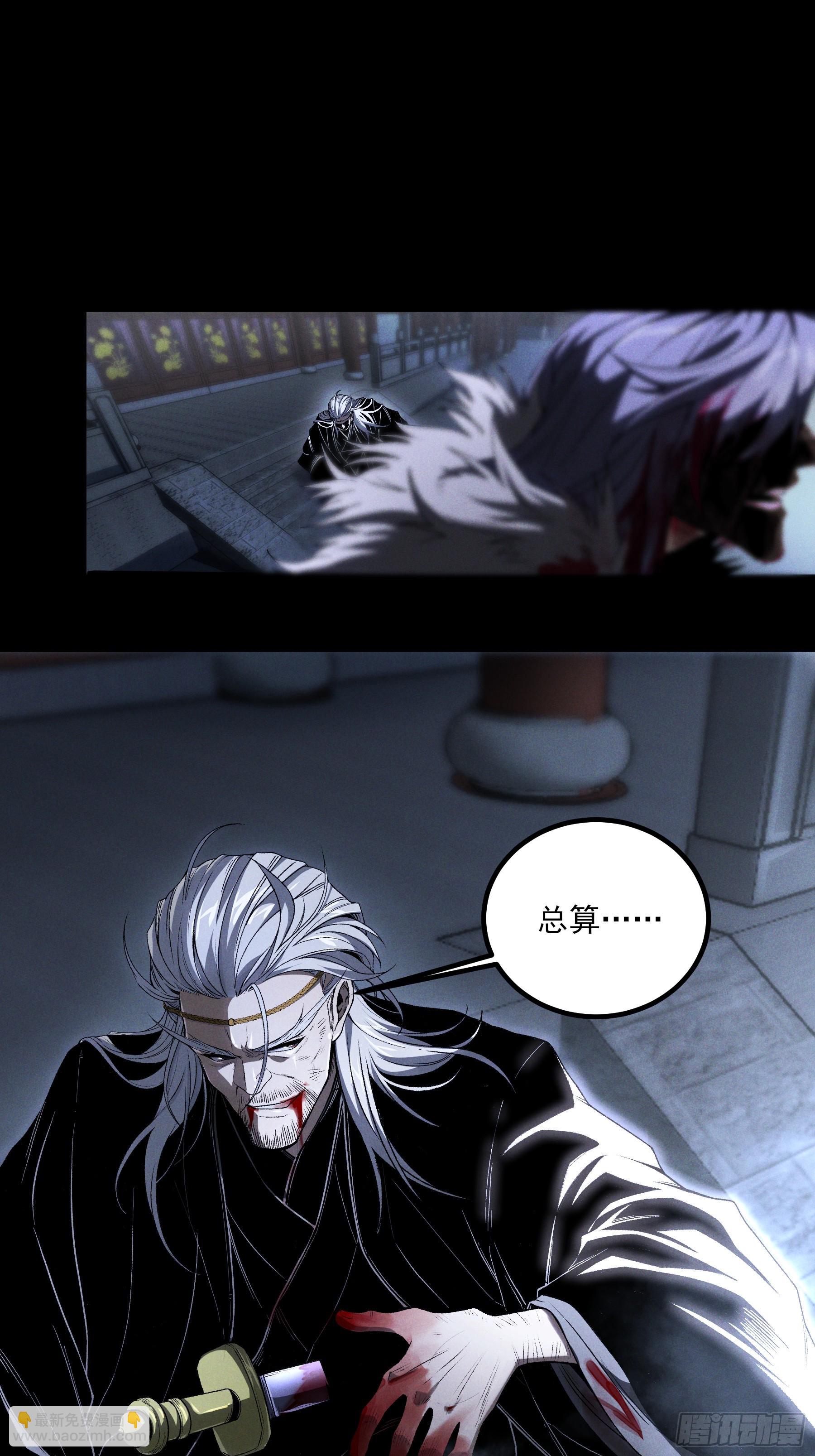 160.二十年的棋局-第159话