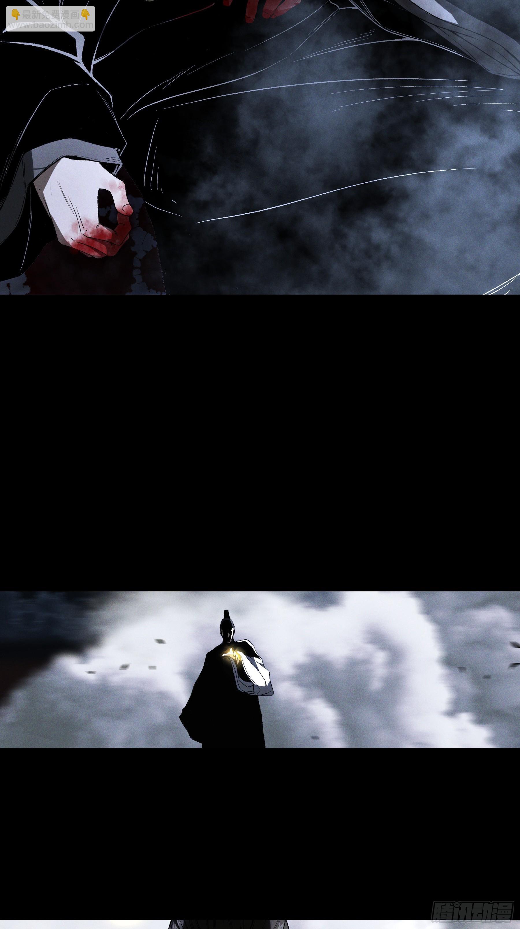 160.二十年的棋局-第159话