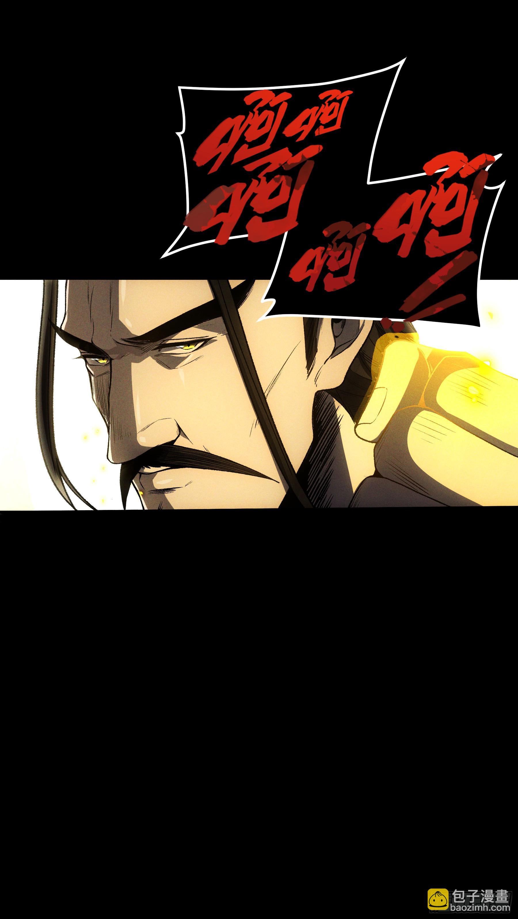 160.二十年的棋局-第159话