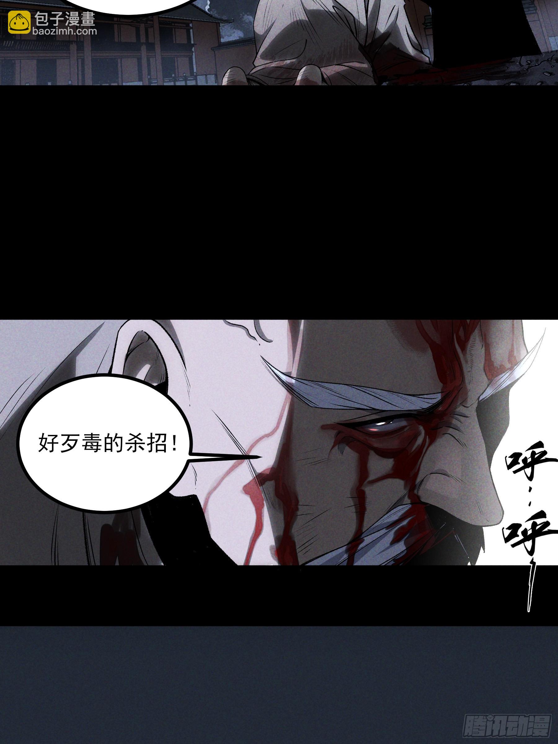 160.二十年的棋局-第159话