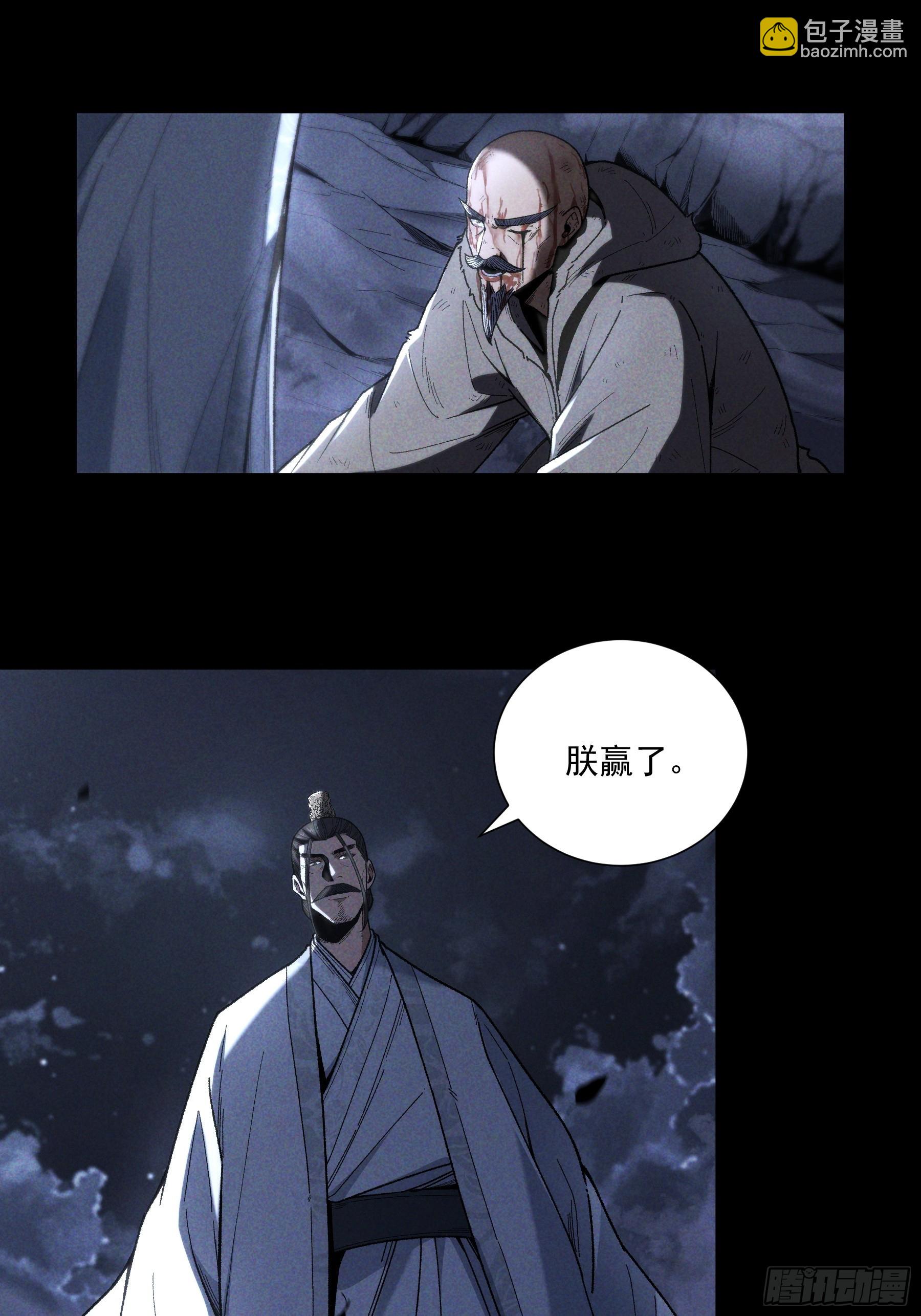 160.二十年的棋局-第159话