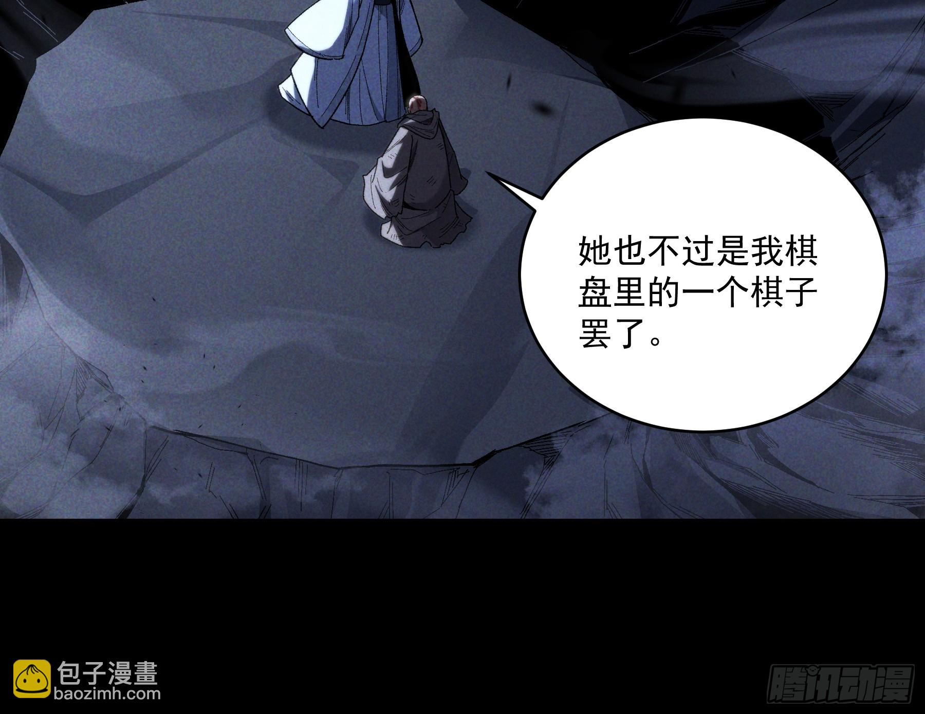 160.二十年的棋局-第159话