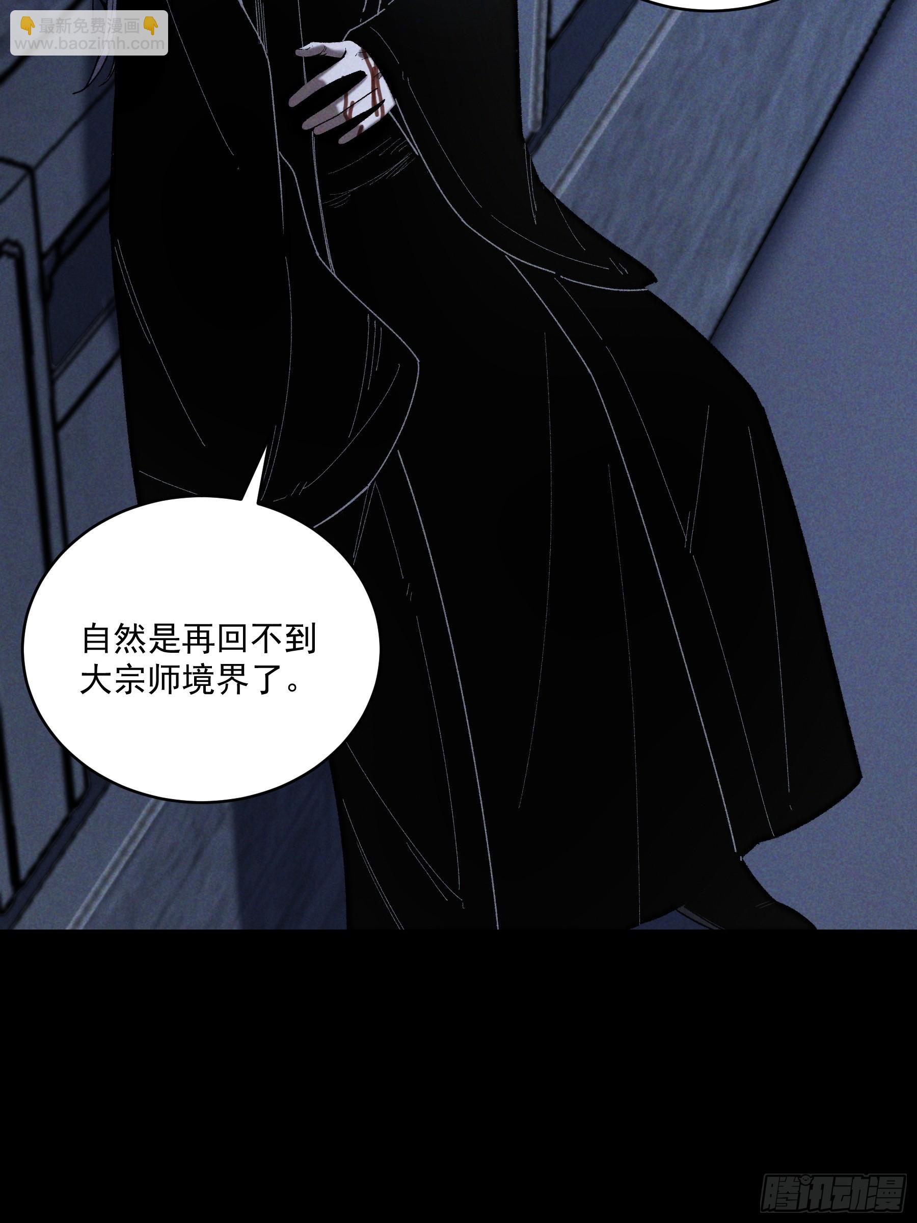 160.二十年的棋局-第159话