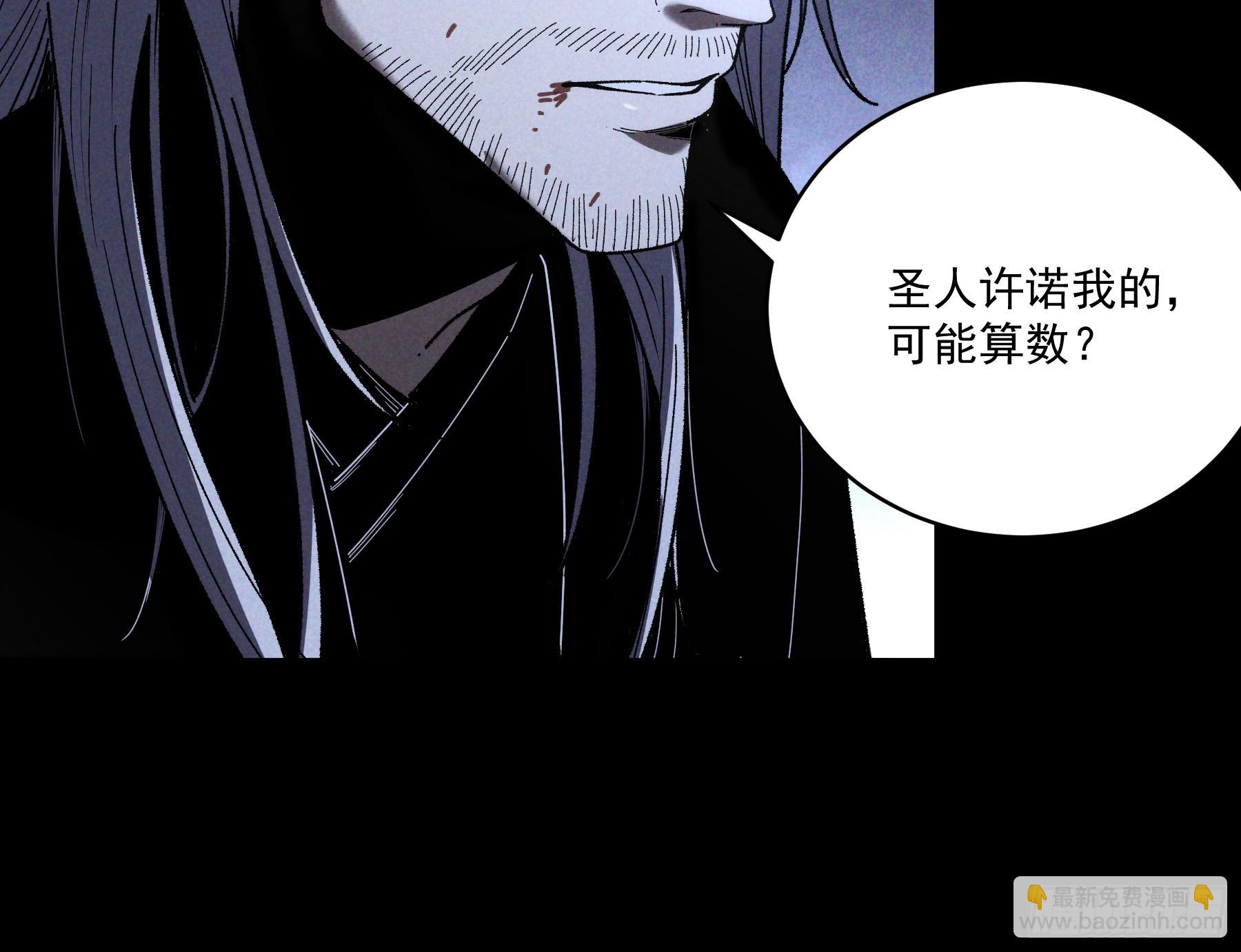 160.二十年的棋局-第159话