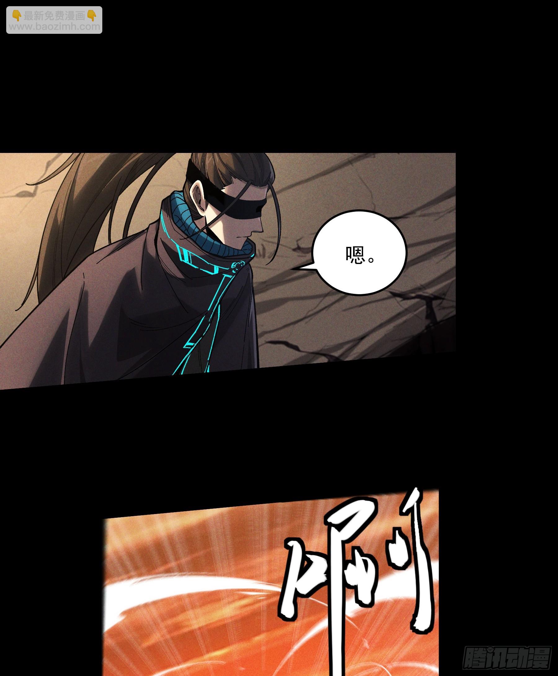 162.范闲的计划-第161话