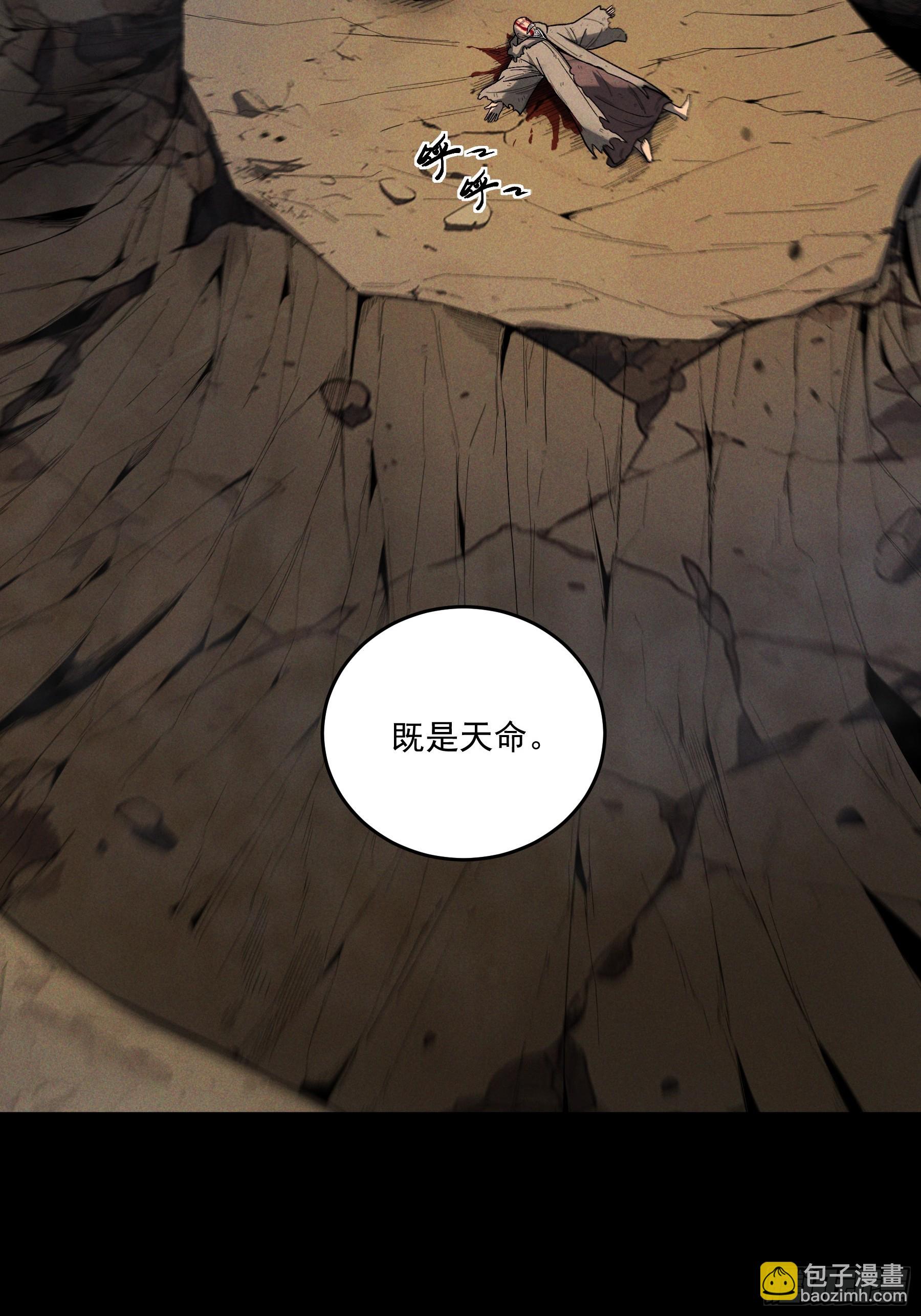 162.范闲的计划-第161话