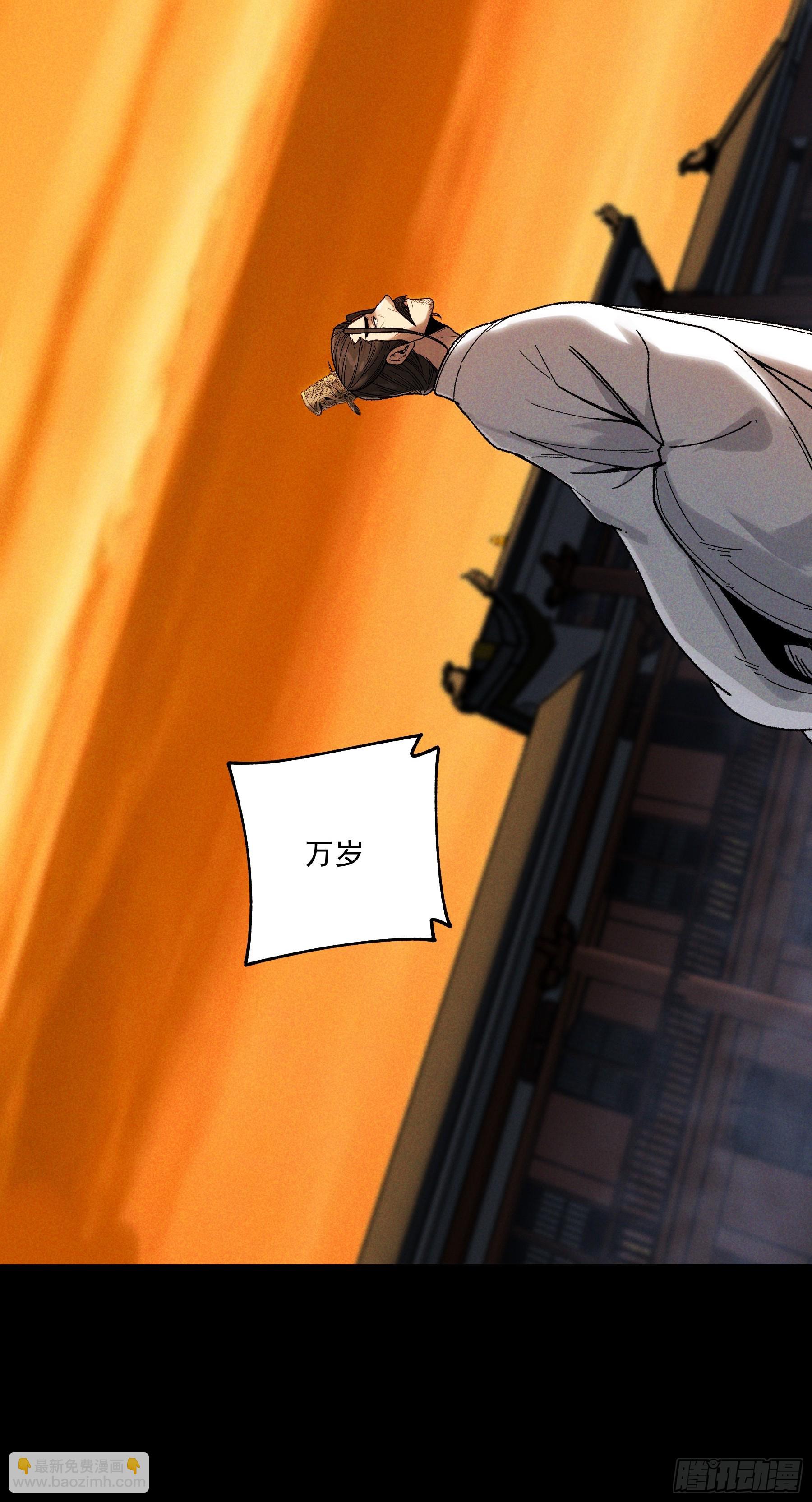 162.范闲的计划-第161话