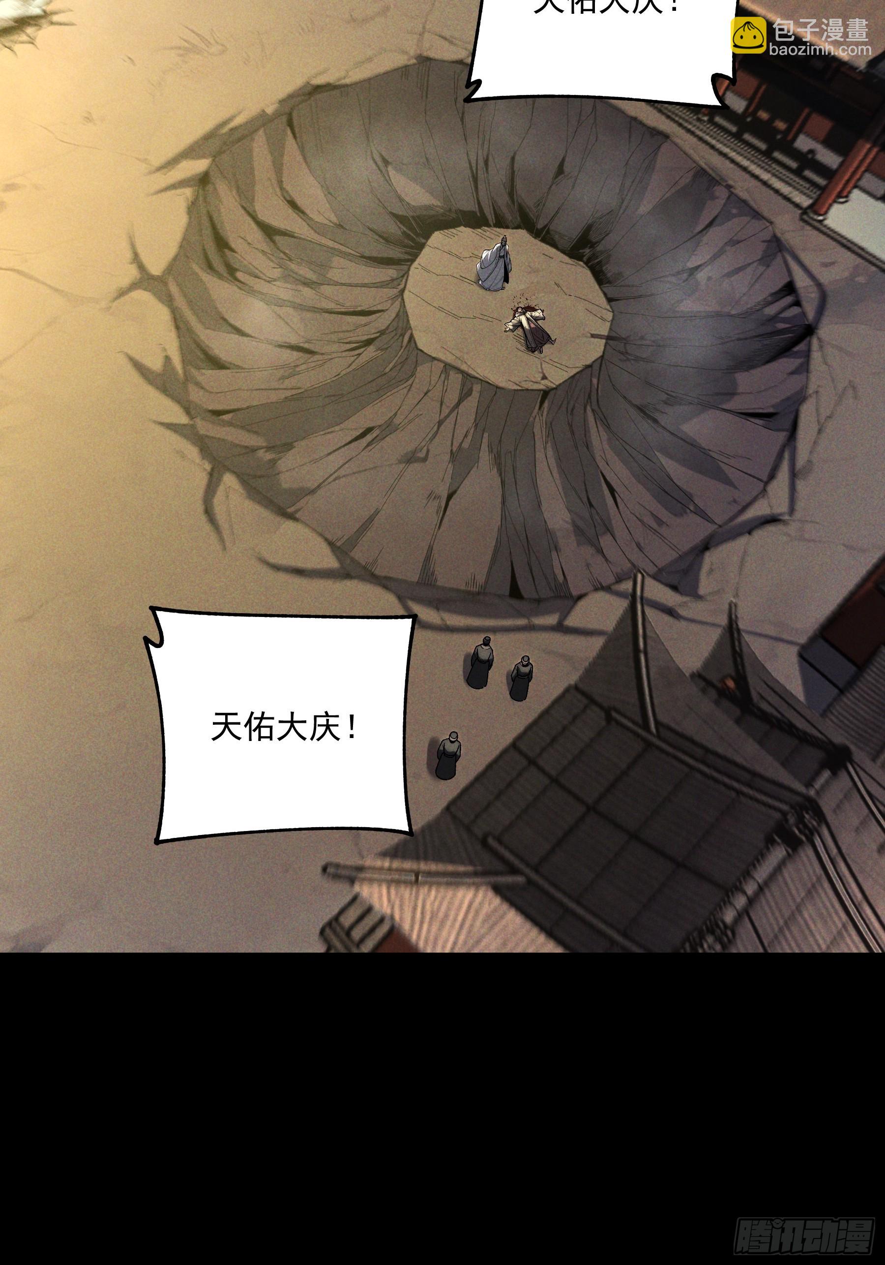 162.范闲的计划-第161话