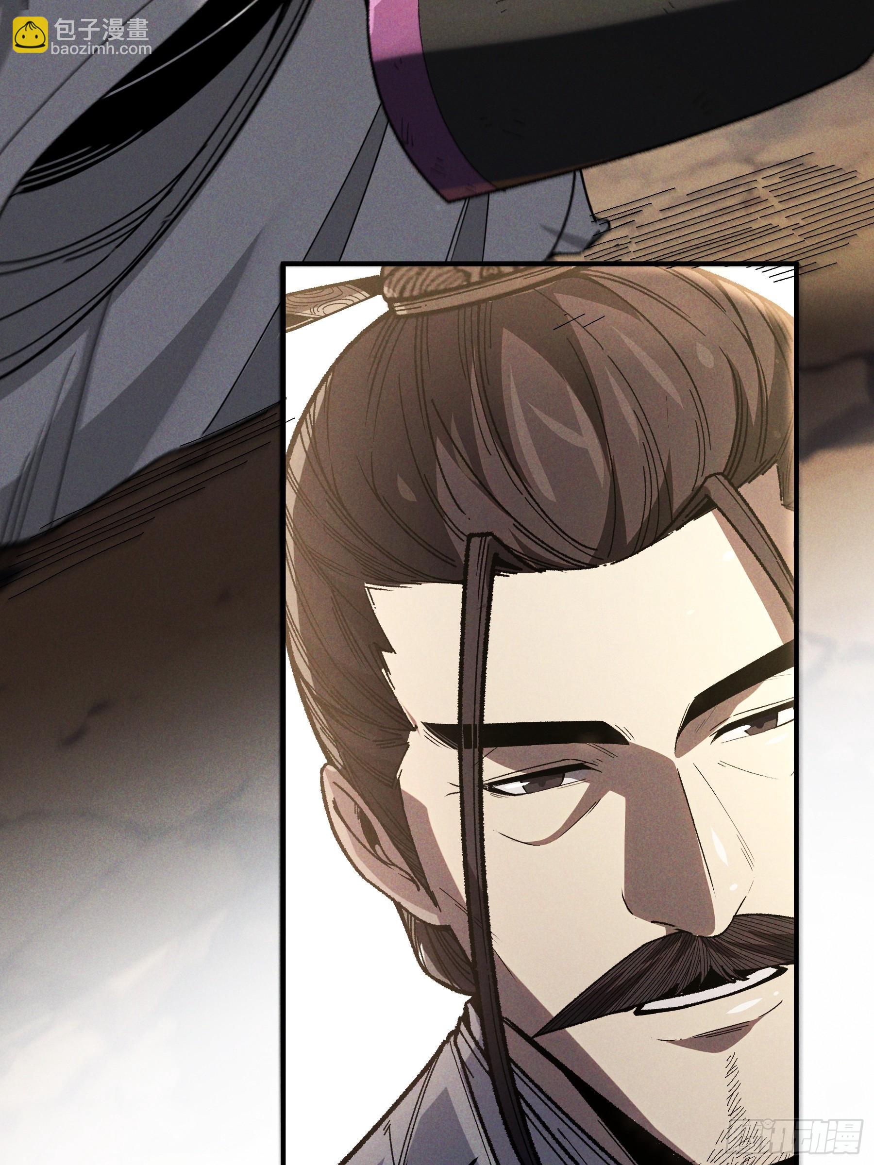 162.范闲的计划-第161话