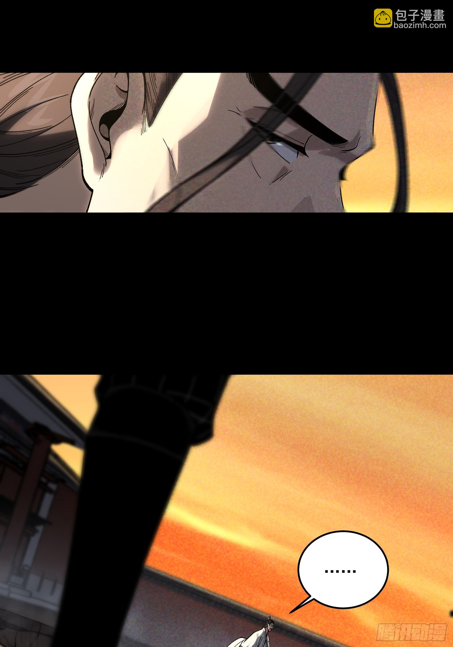 162.范闲的计划-第161话