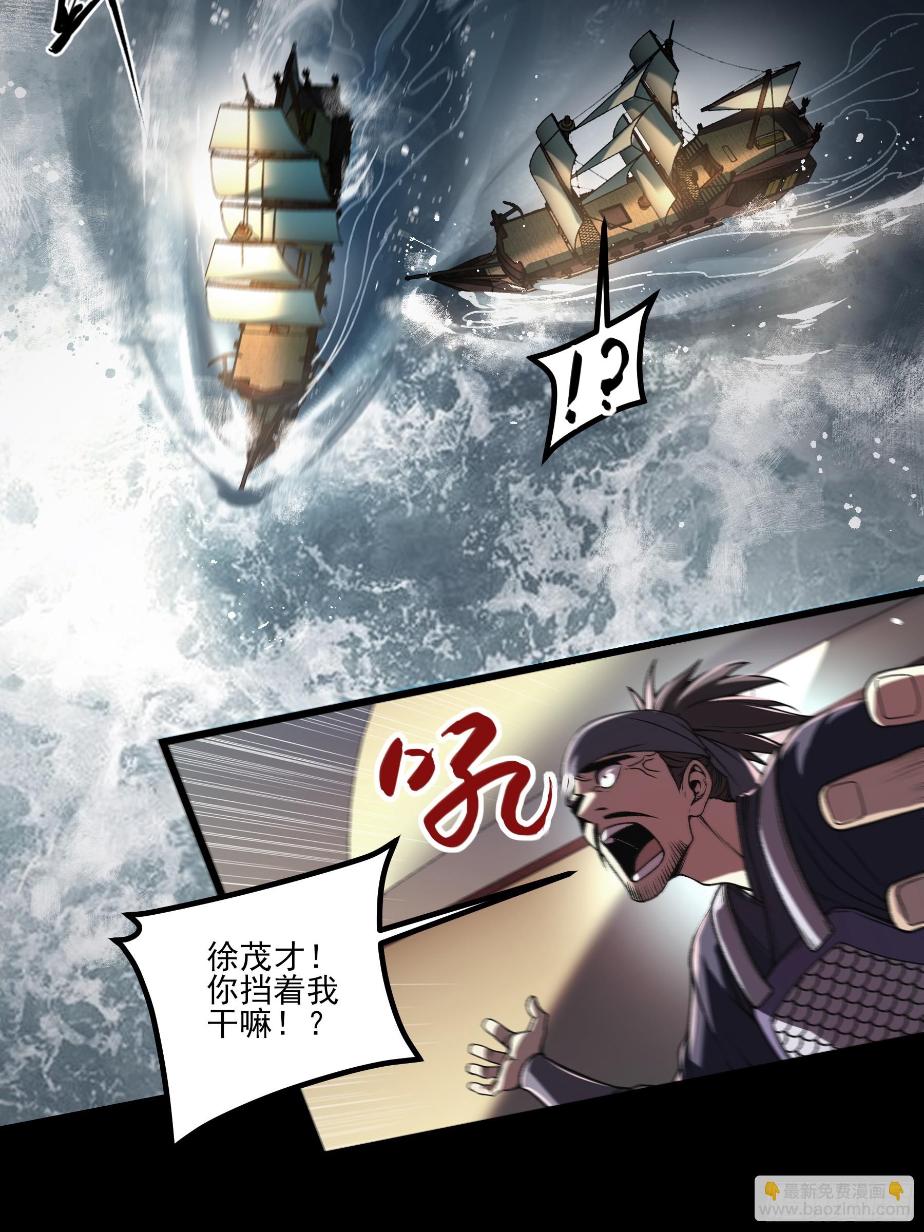 162.范闲的计划-第161话