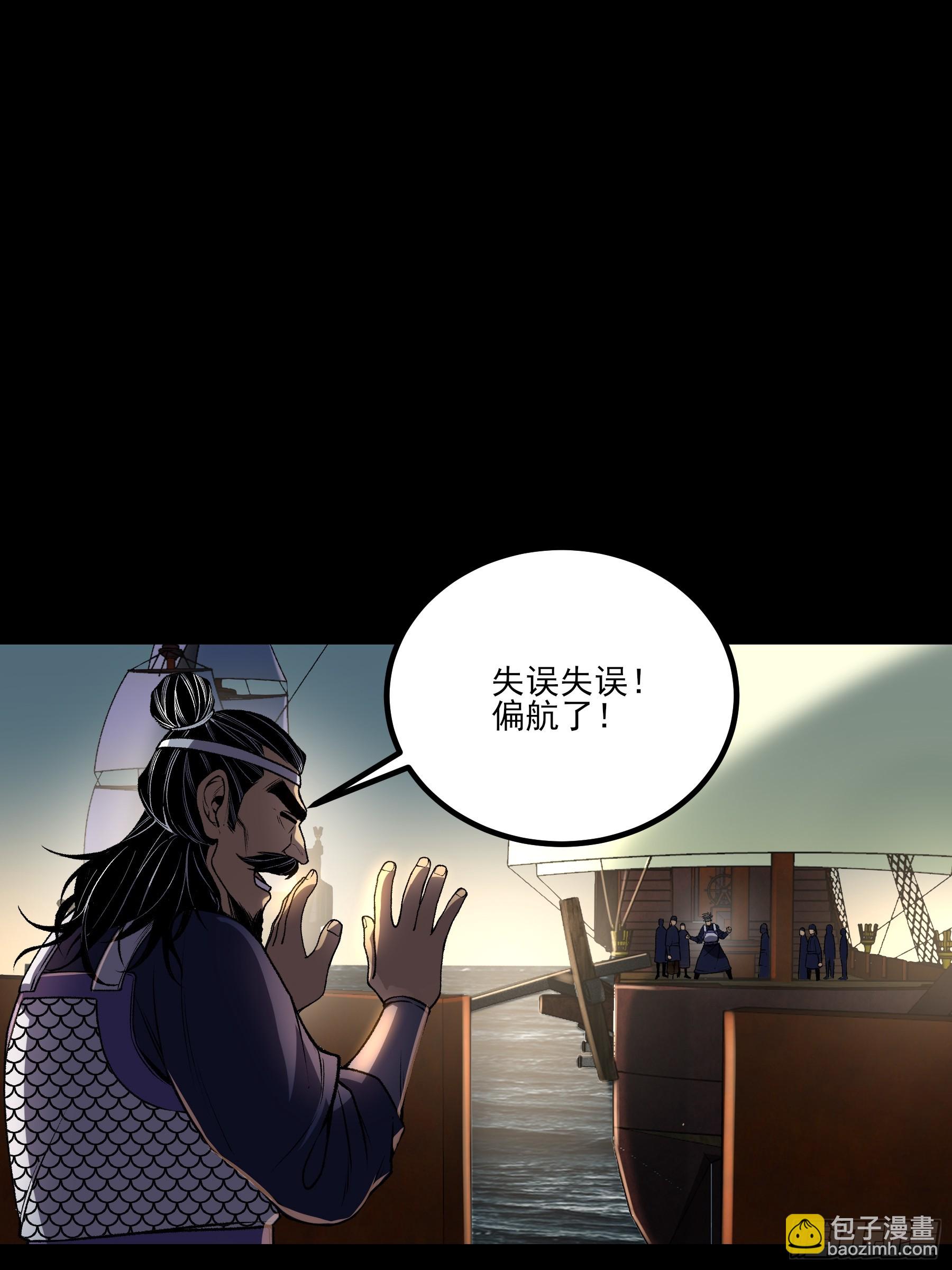 162.范闲的计划-第161话