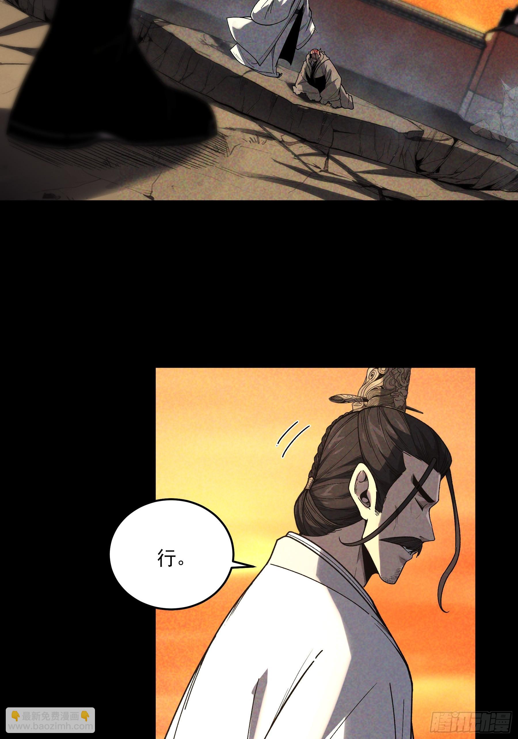 162.范闲的计划-第161话