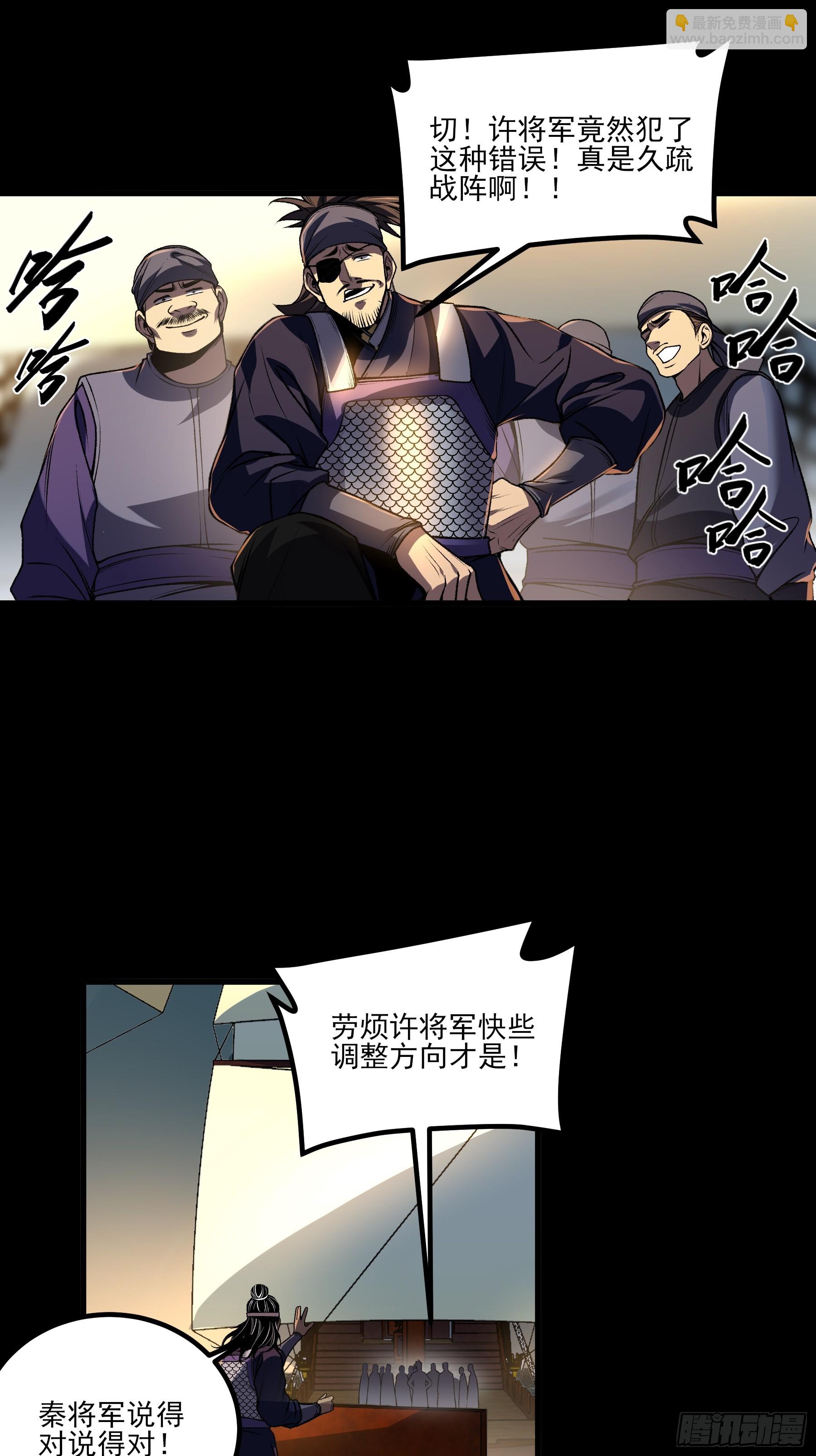 162.范闲的计划-第161话