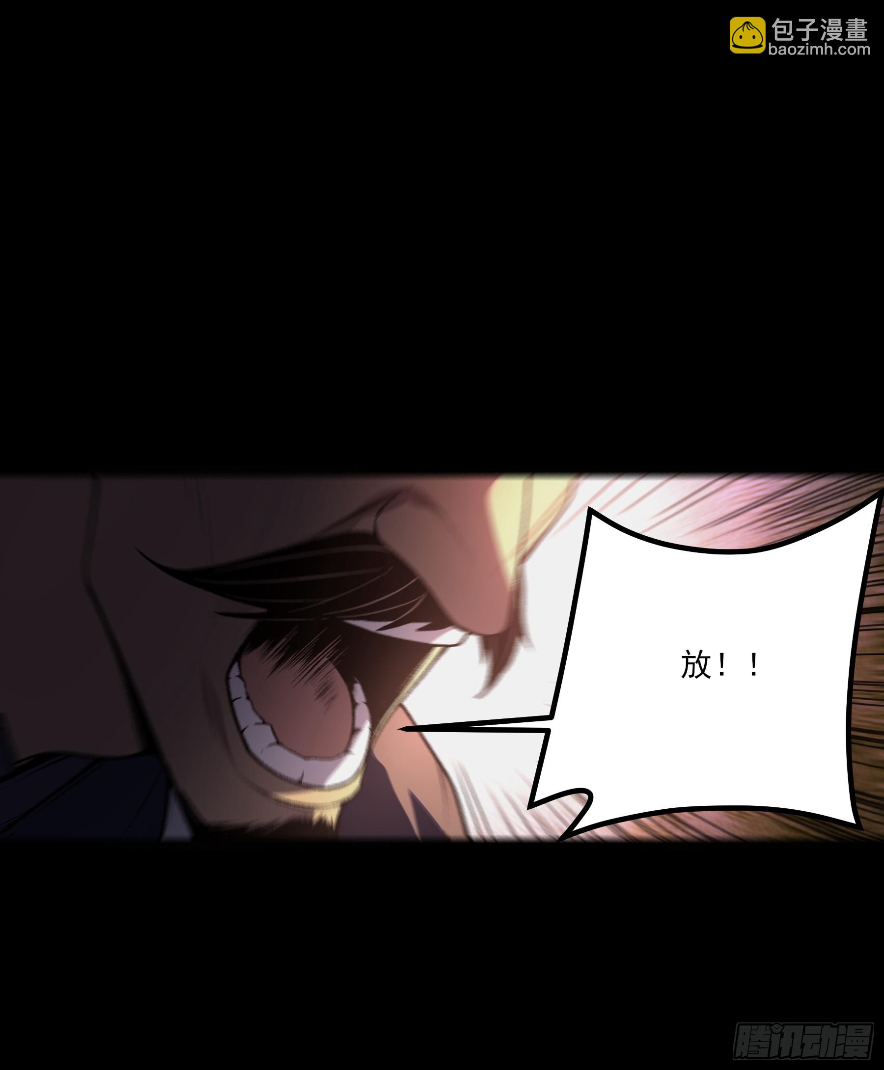 162.范闲的计划-第161话