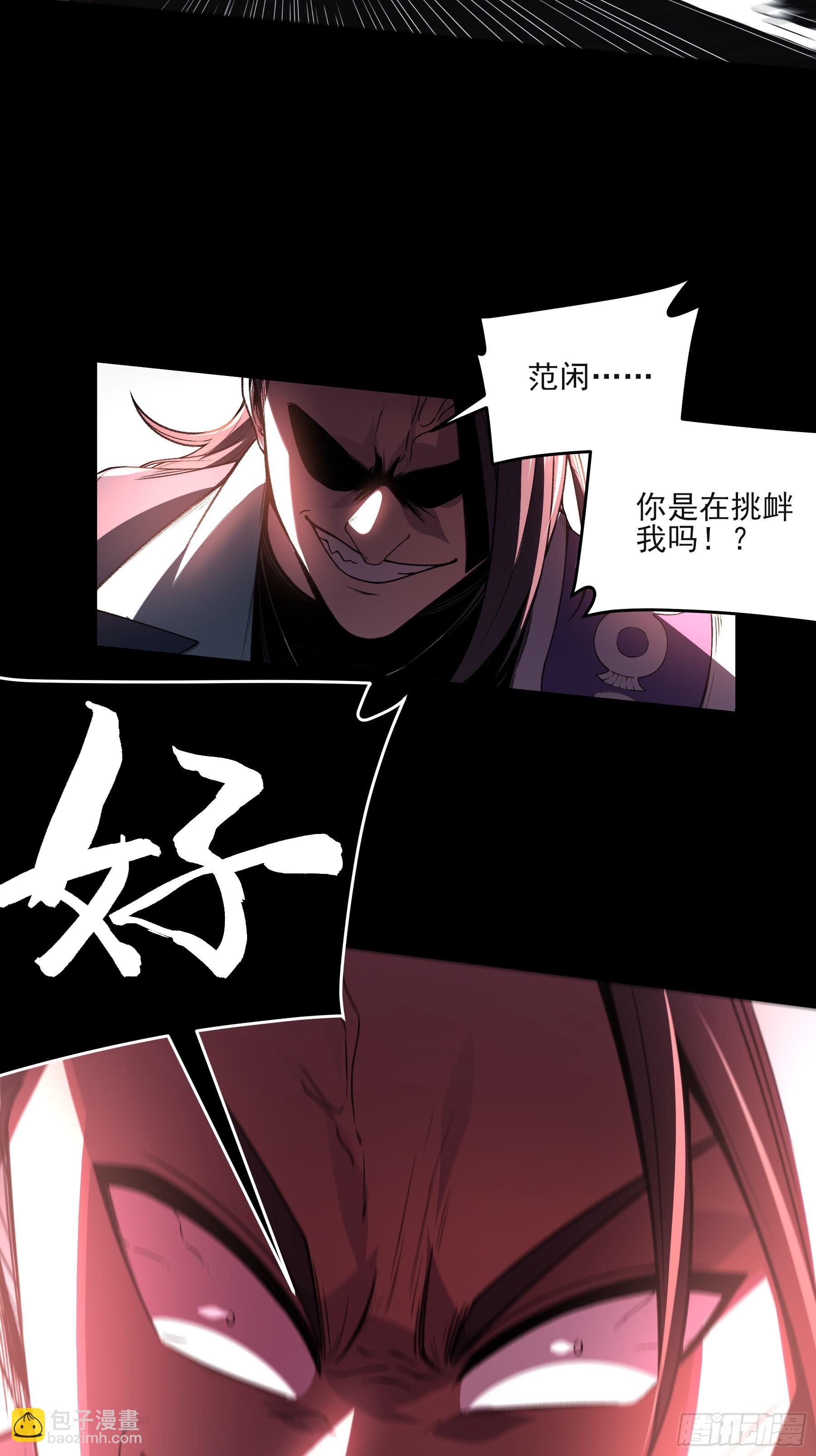 164.一发安魂(1/2)-第163话