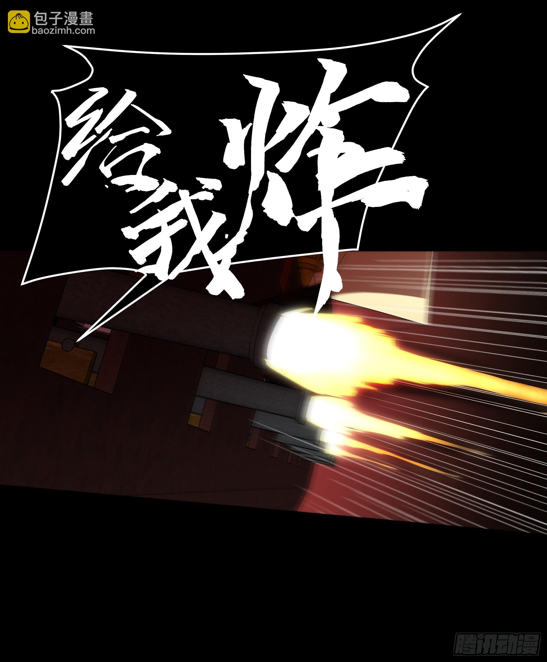 164.一发安魂(1/2)-第163话