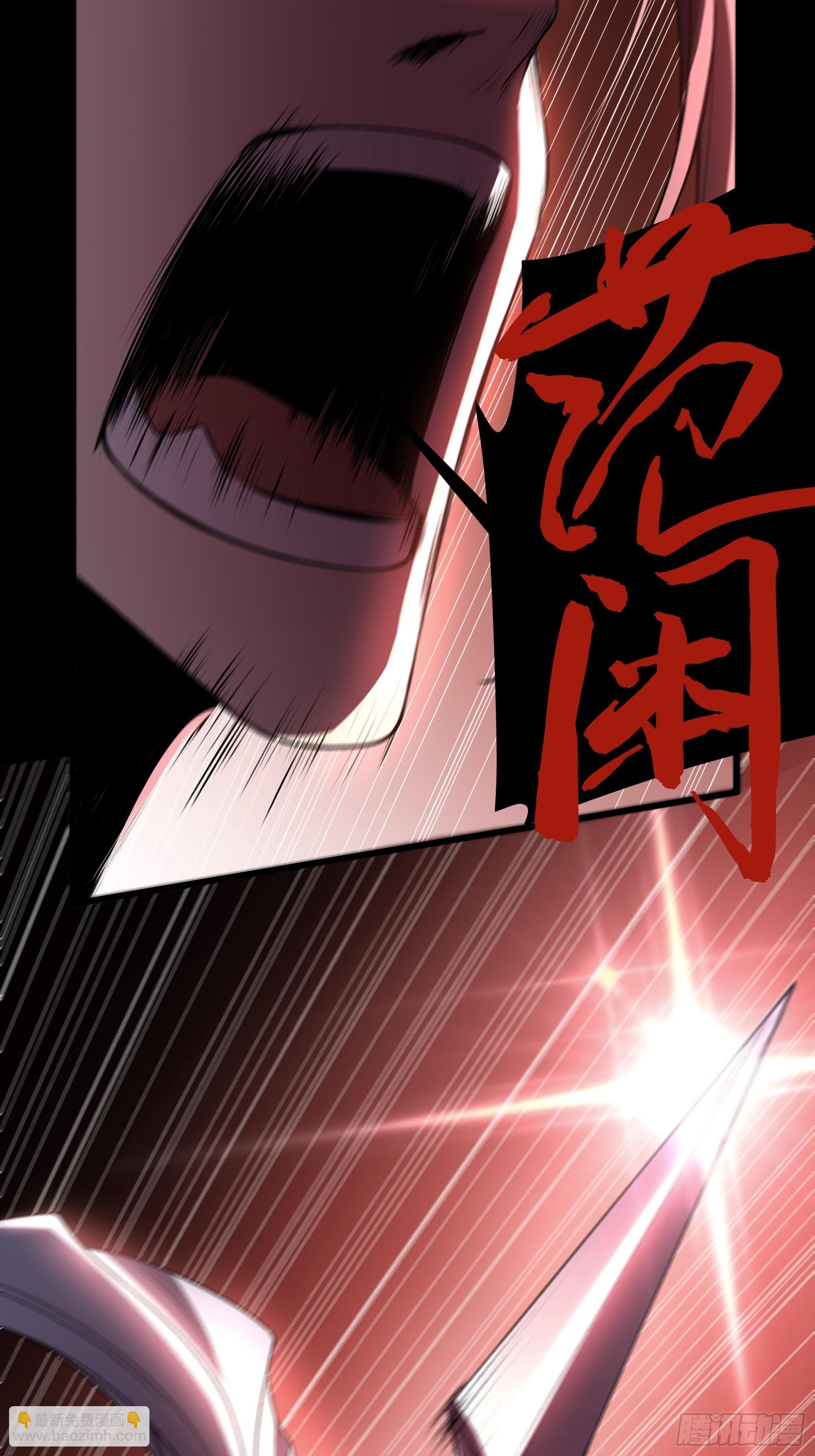 164.一发安魂(1/2)-第163话