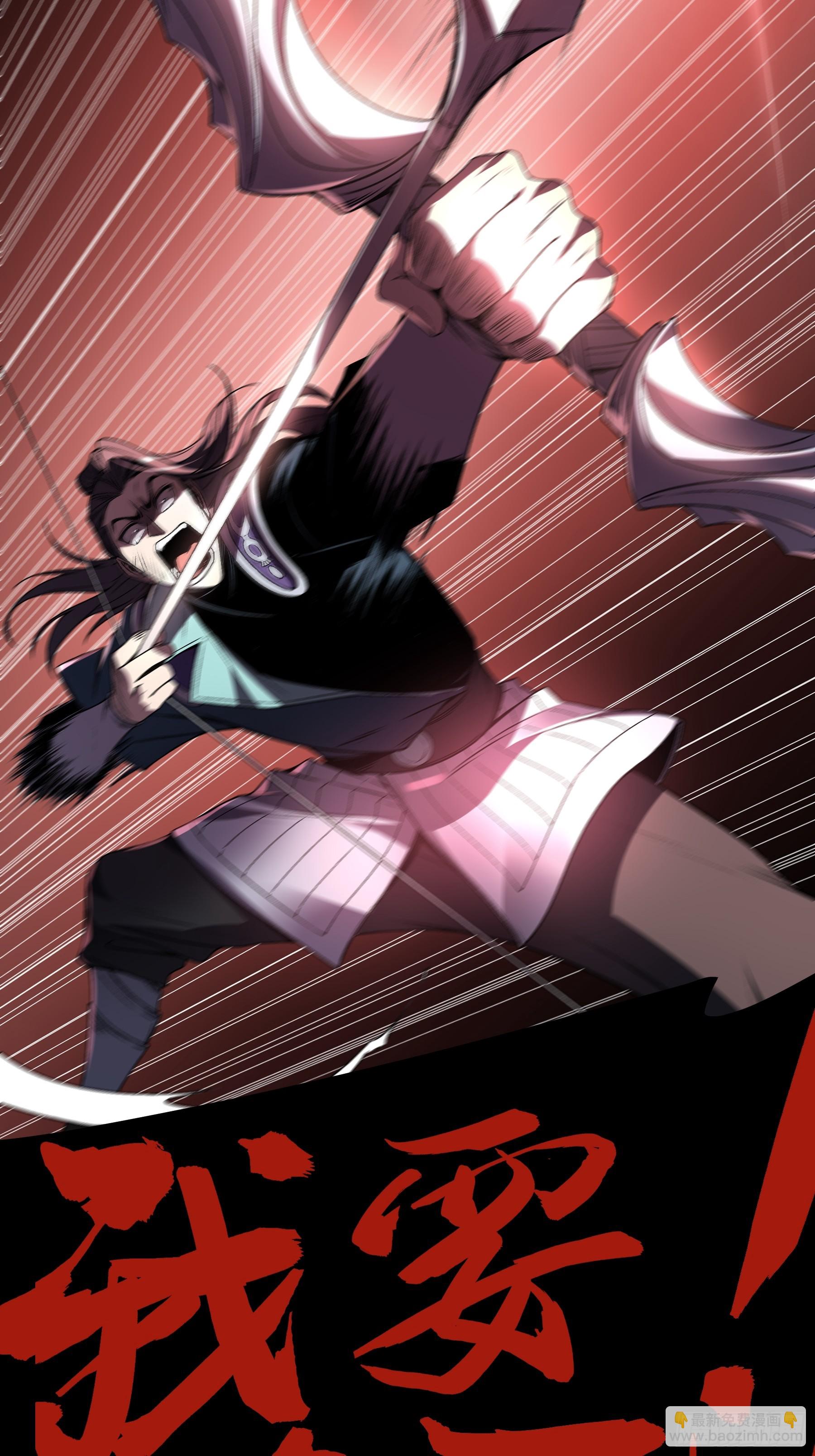 164.一发安魂(1/2)-第163话