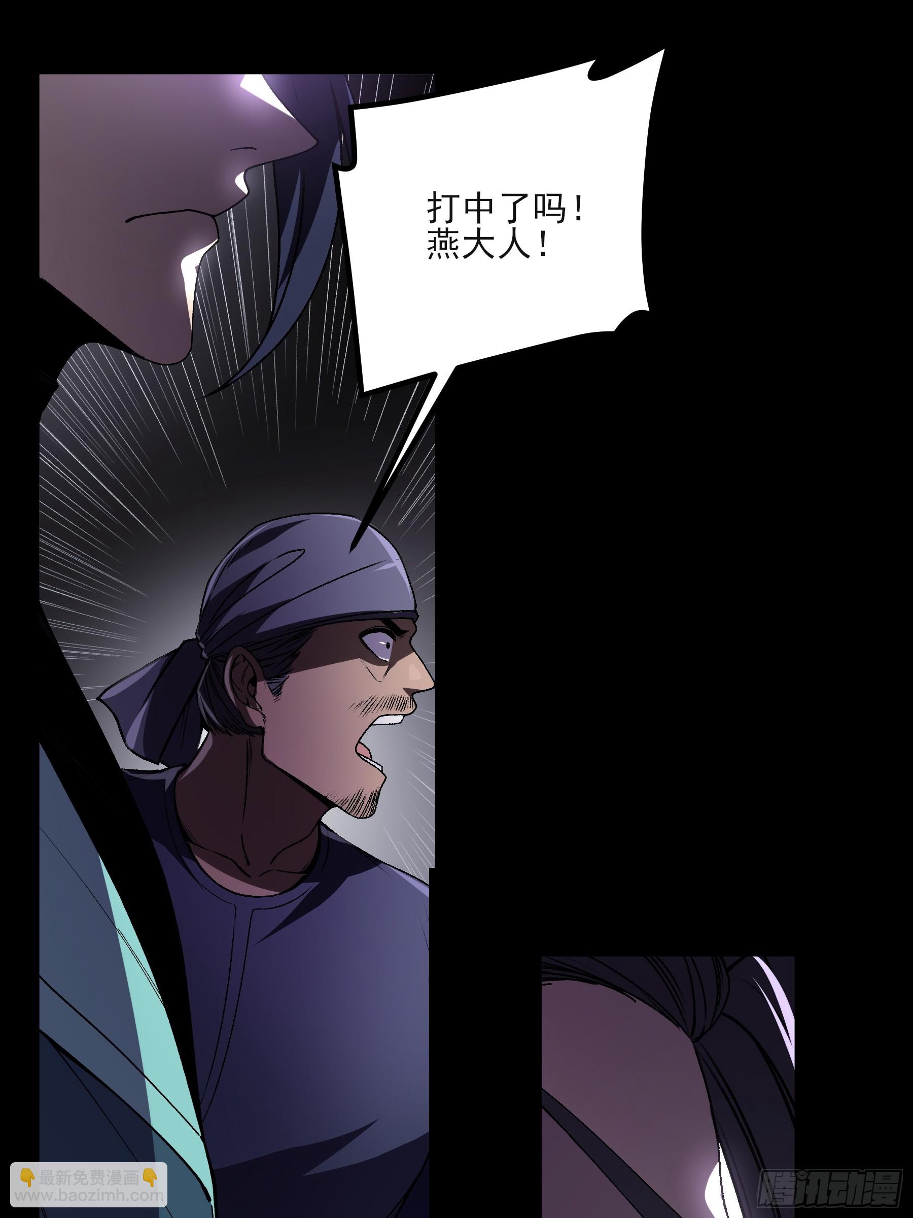 164.一发安魂(1/2)-第163话