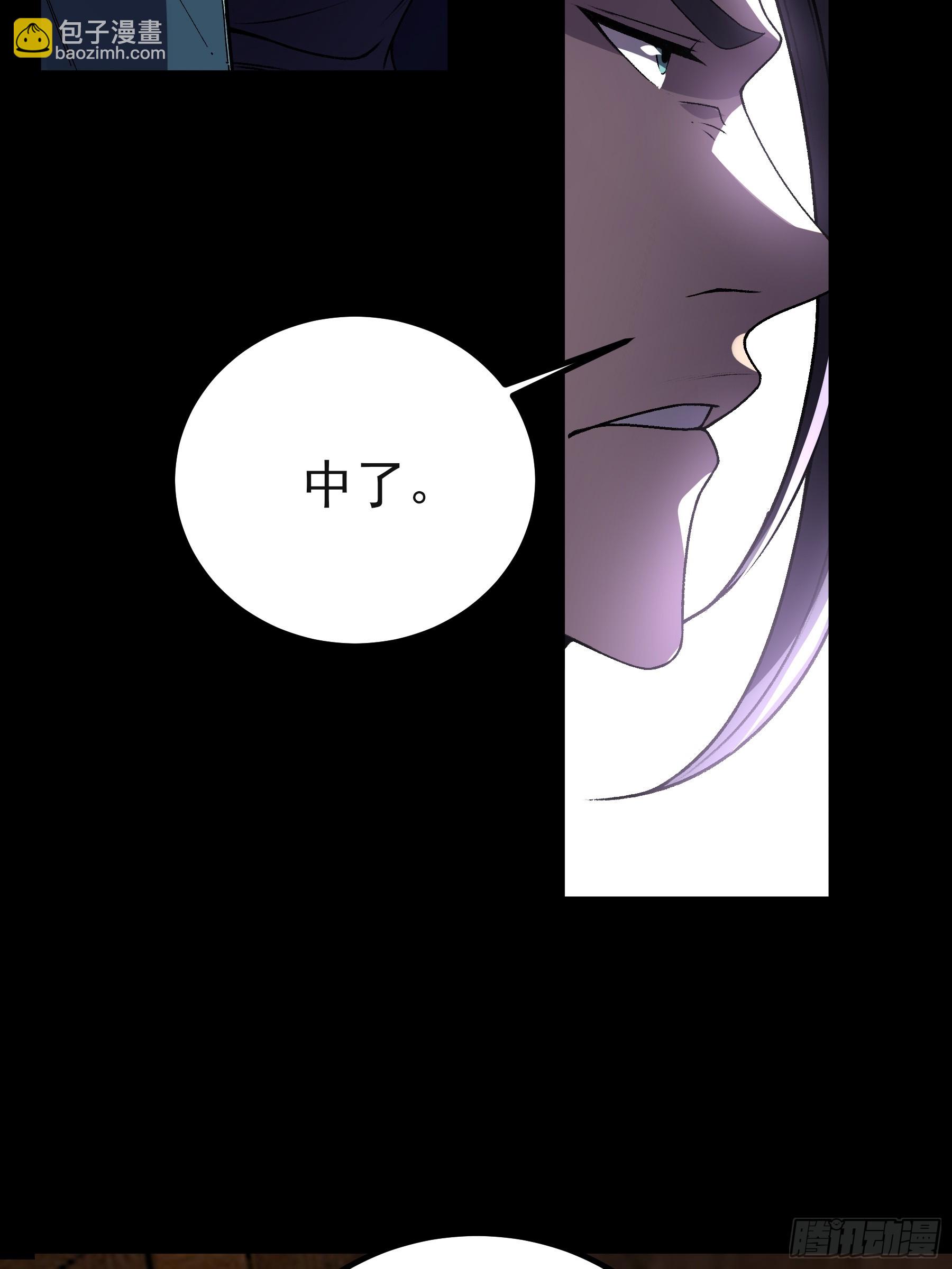 164.一发安魂(1/2)-第163话