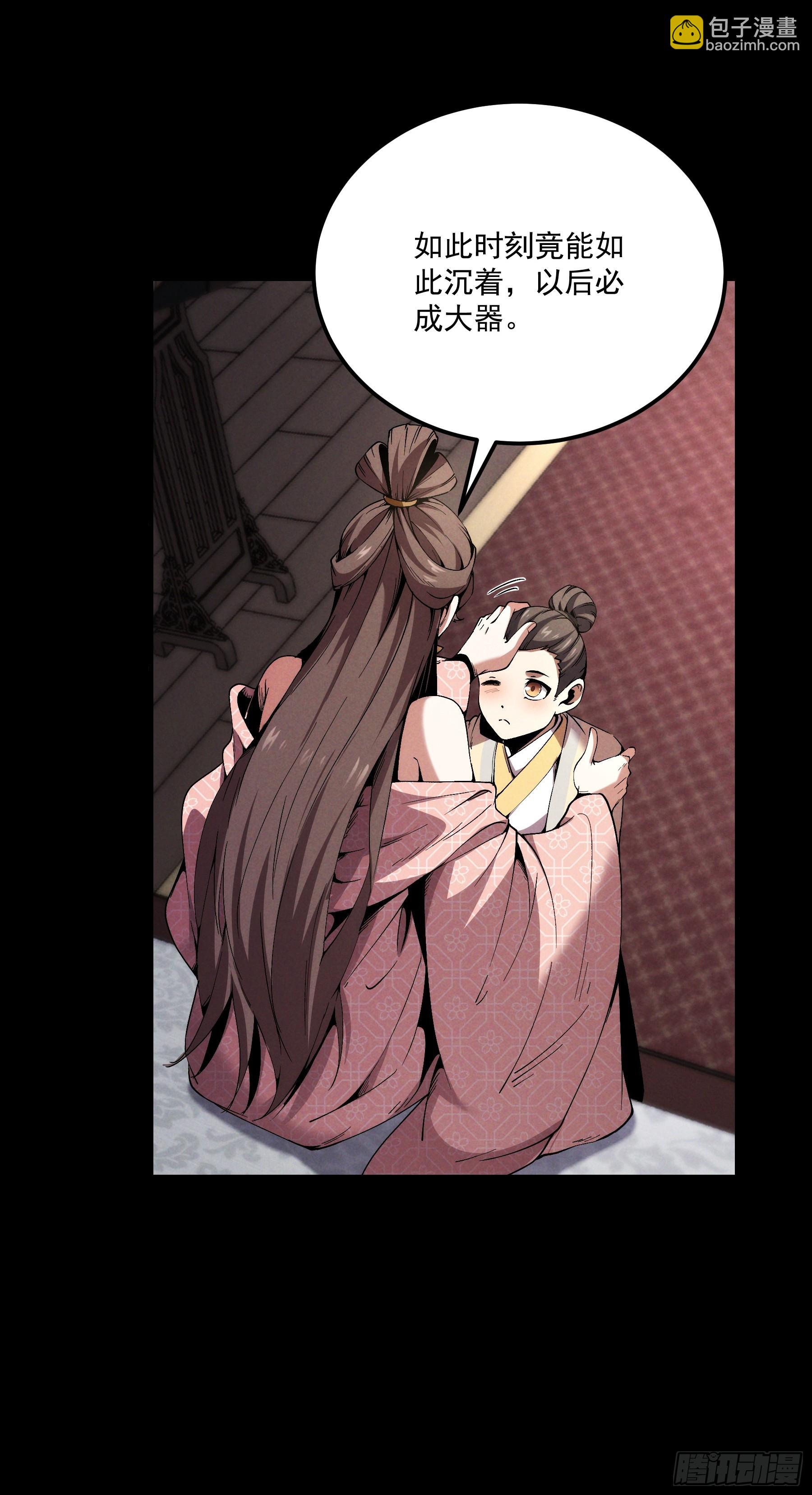 166.各自的算盘(1/2)-第165话